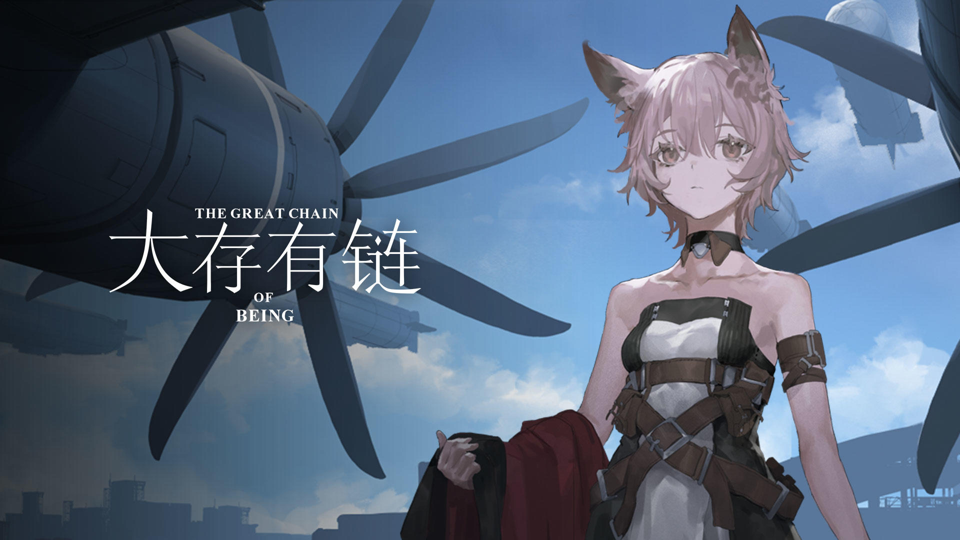 The Great Chain of Being - Screenshot 5