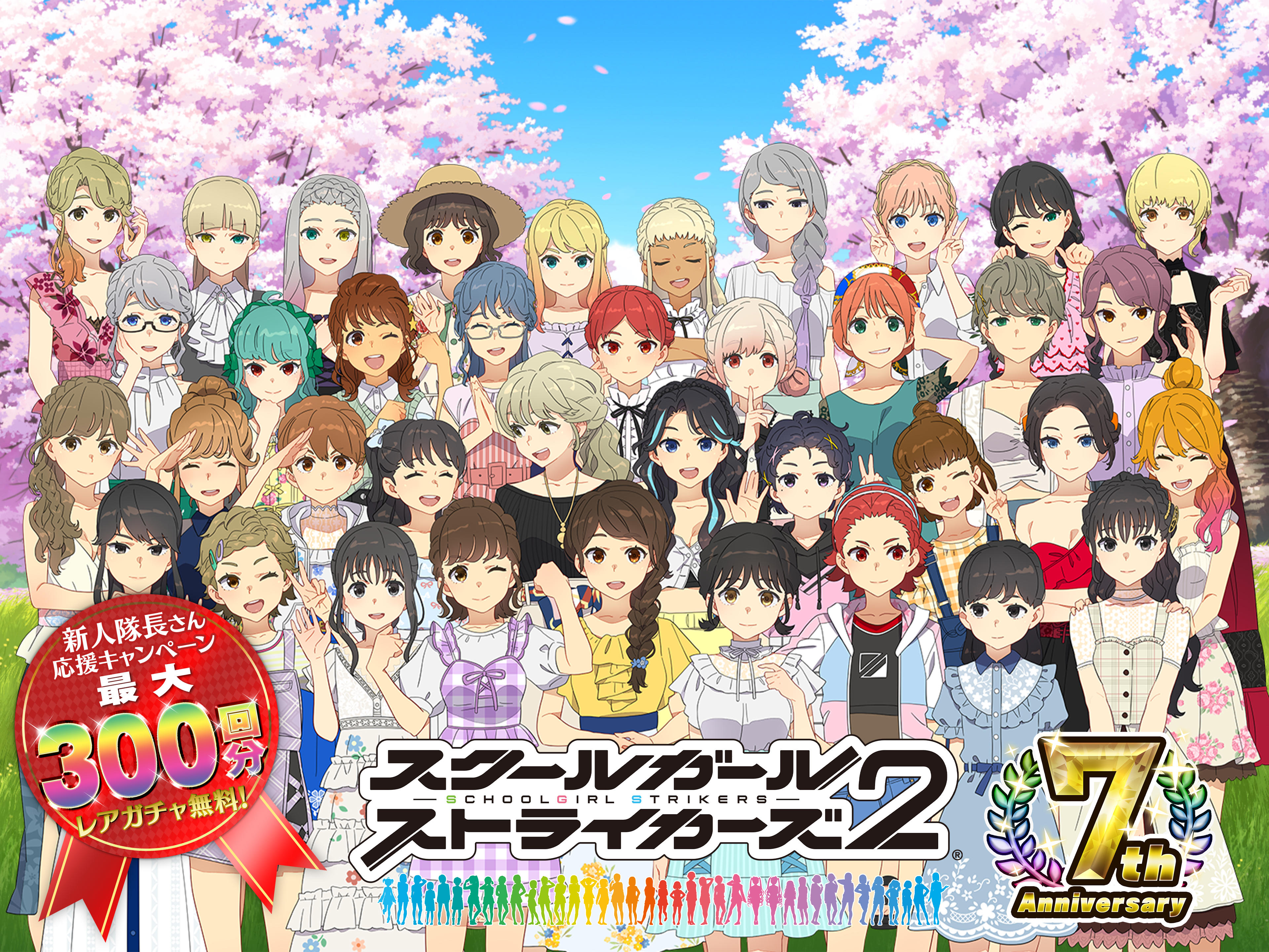 Schoolgirl Strikers - Screenshot 5