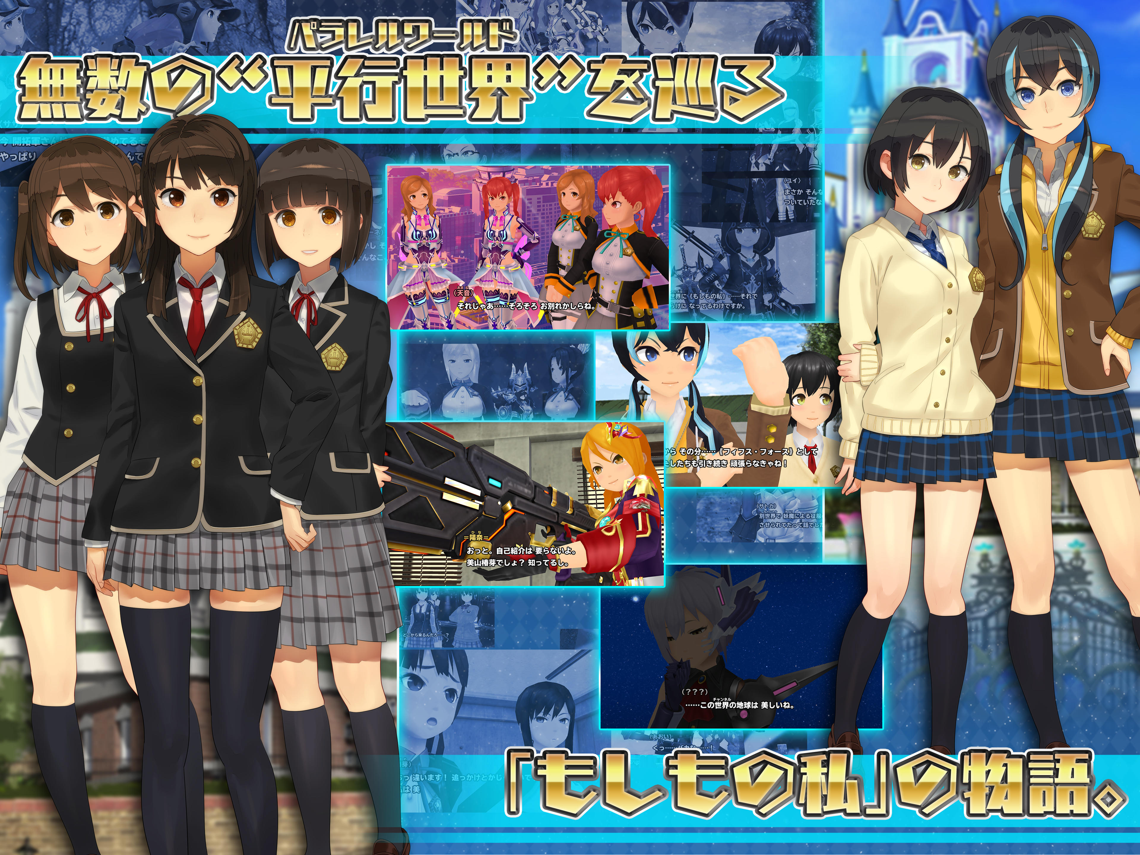 Game Background