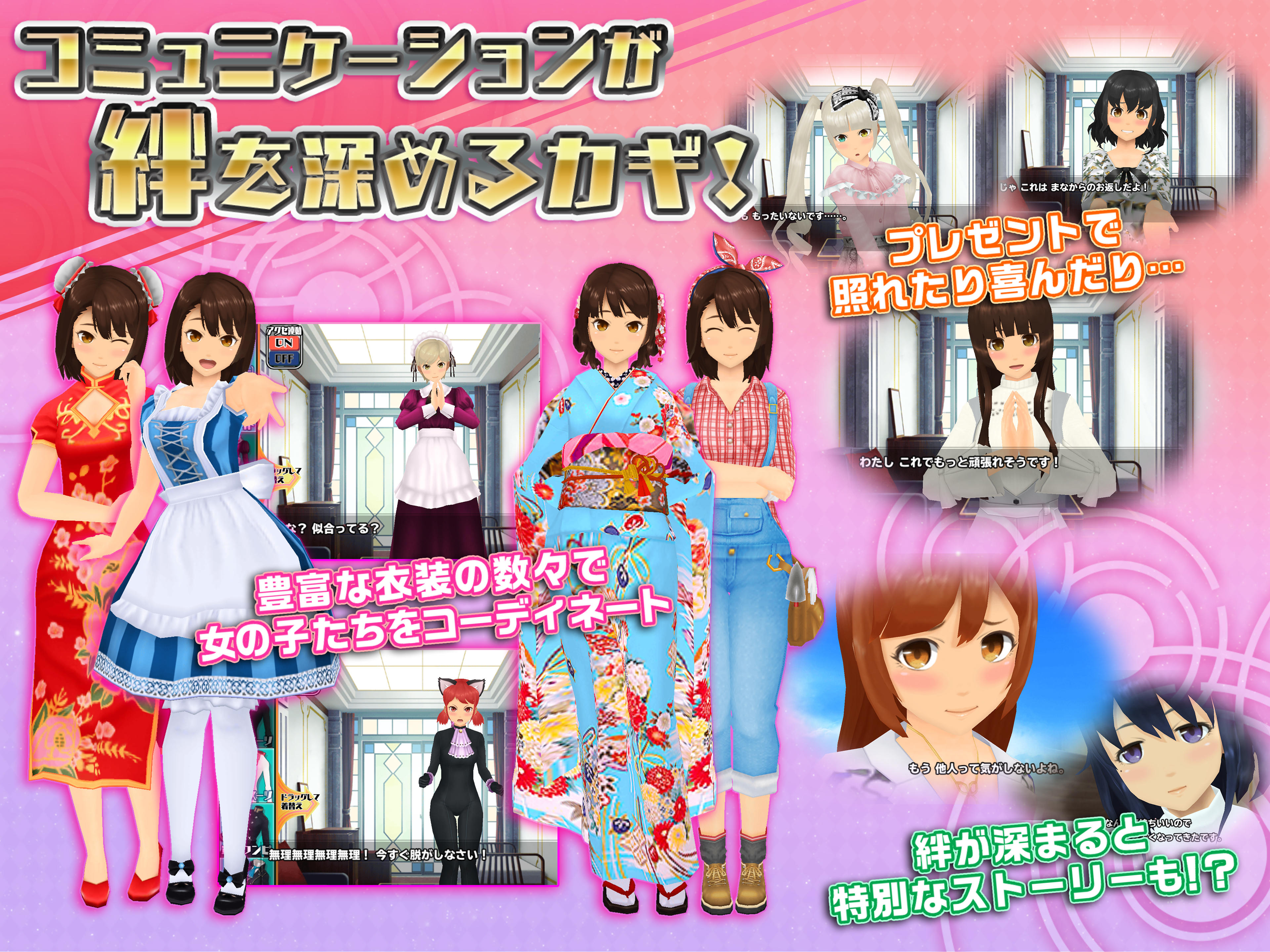 Schoolgirl Strikers - Screenshot 4