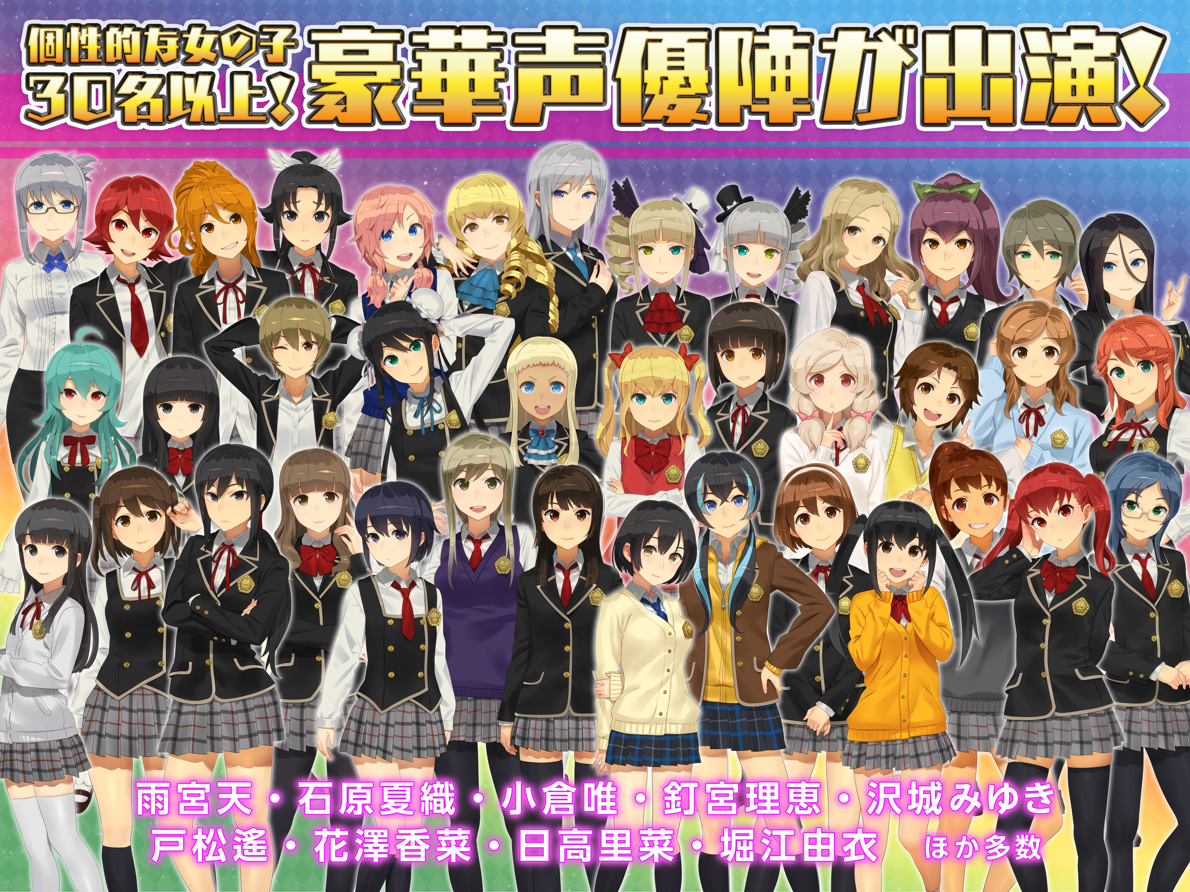 Schoolgirl Strikers - Screenshot 6