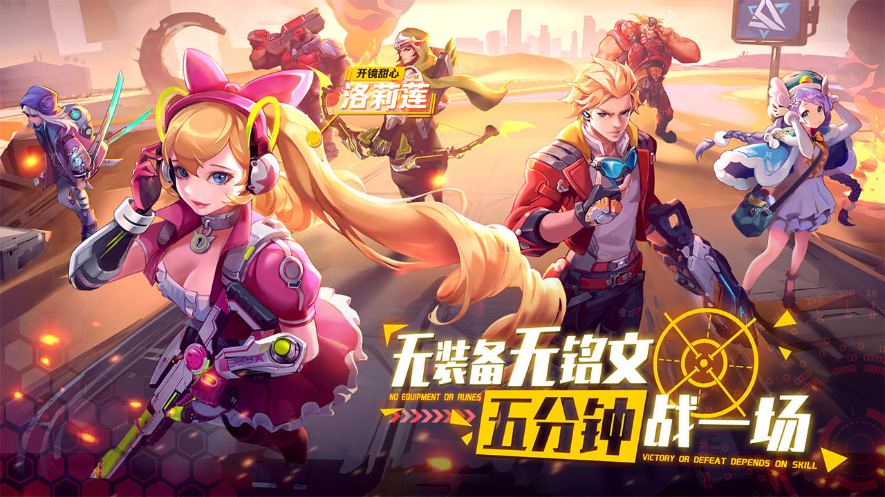 Chaos Arena - Screenshot 4