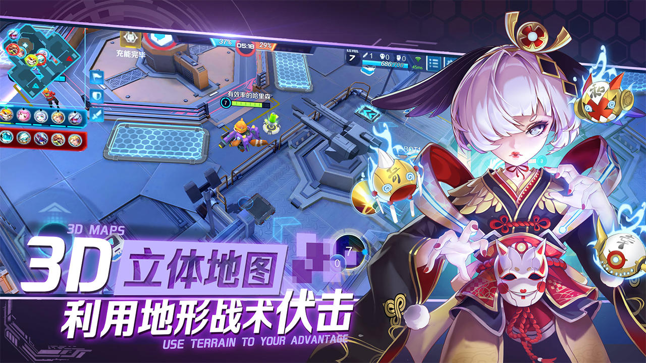 Chaos Arena - Screenshot 5