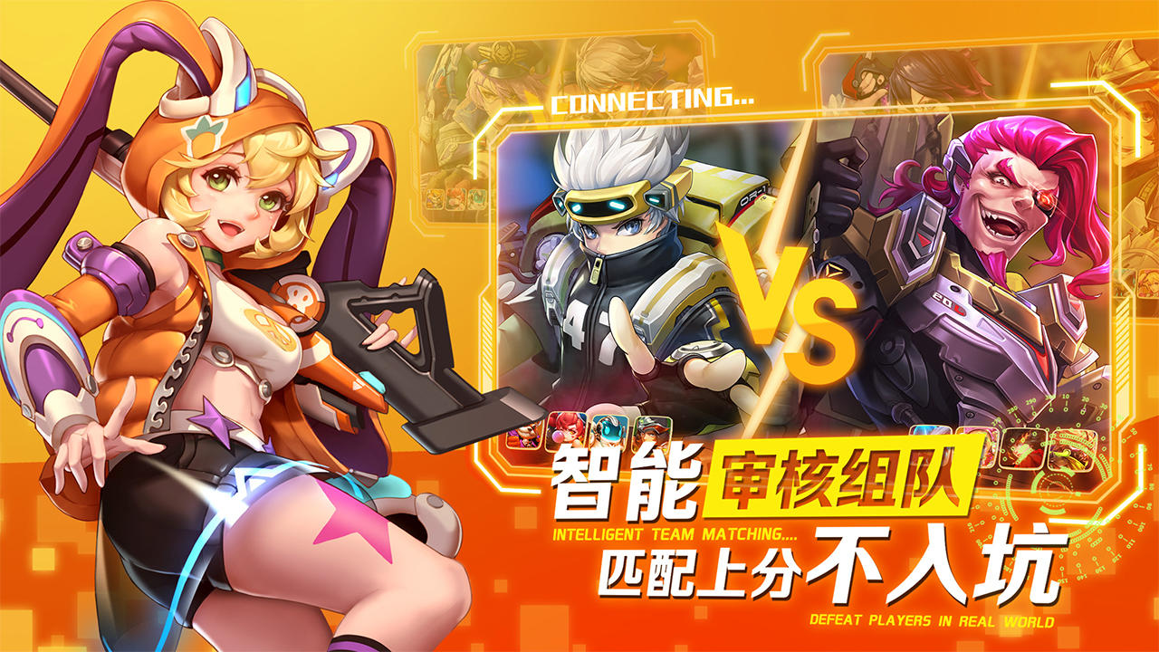 Chaos Arena - Screenshot 2