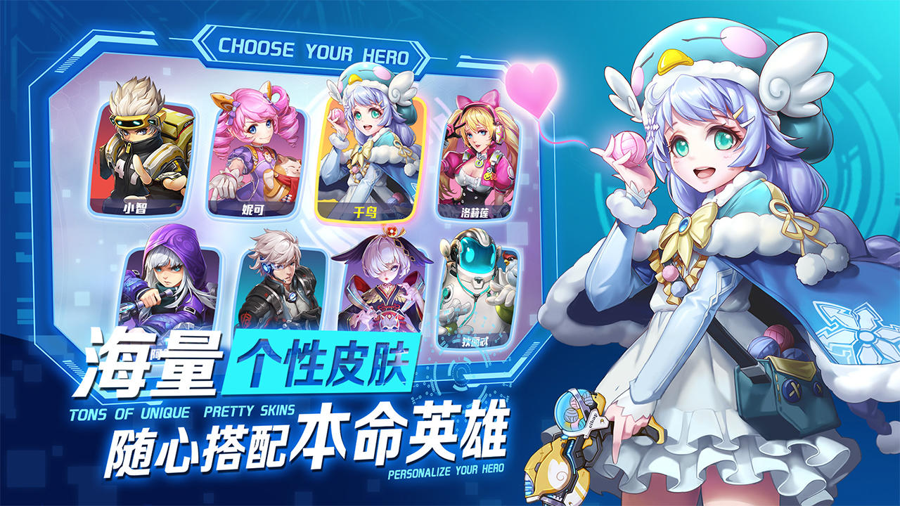 Chaos Arena - Screenshot 1