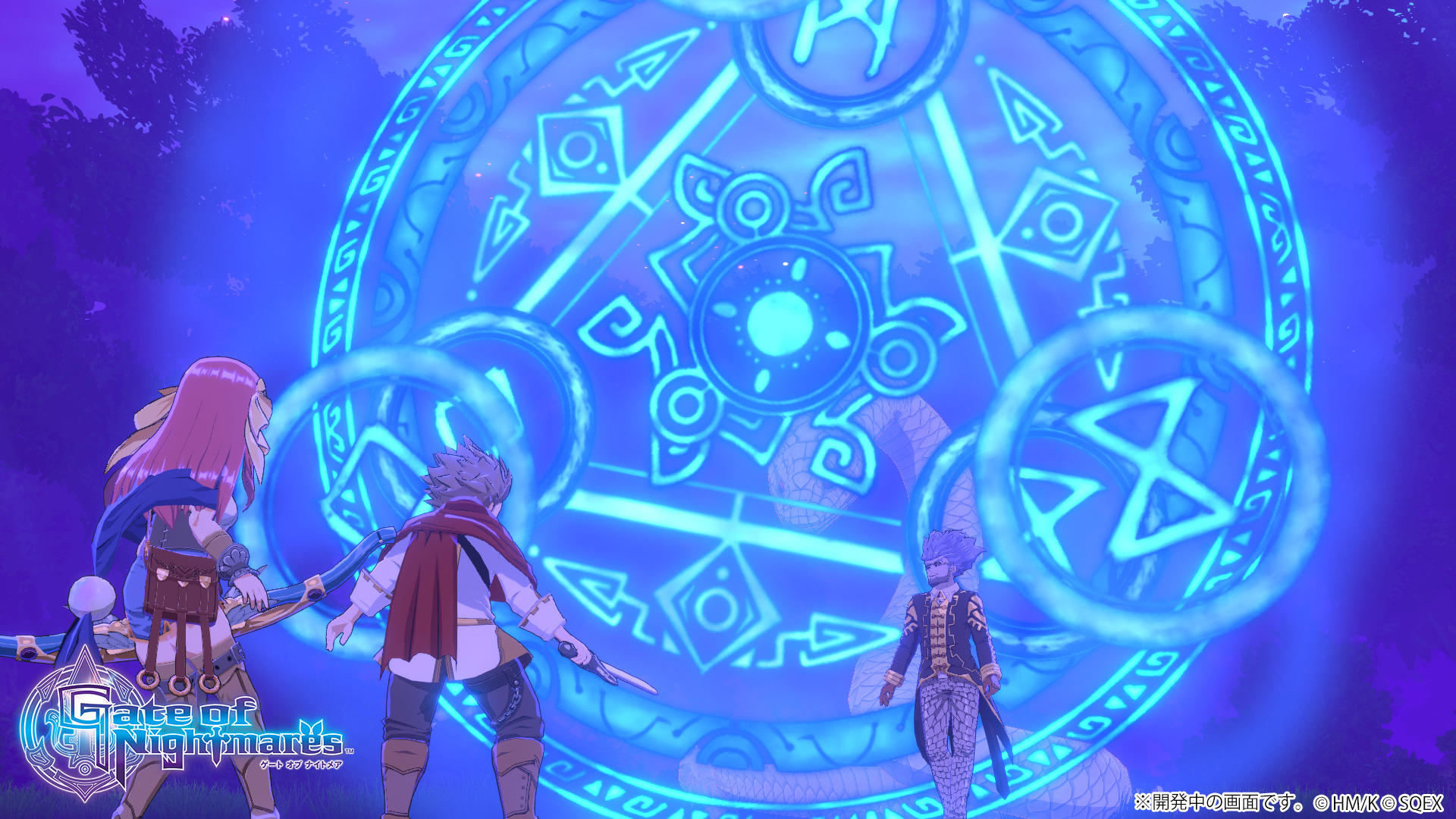 Gate of Nightmares - Screenshot 1