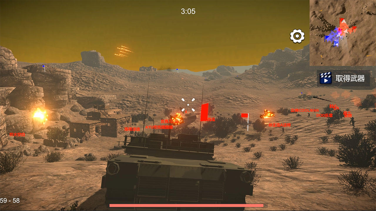 Bishojo Battlefield - Screenshot 4