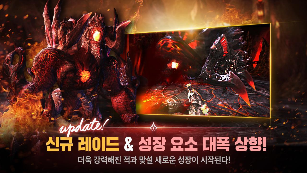 Tera M - Screenshot 1