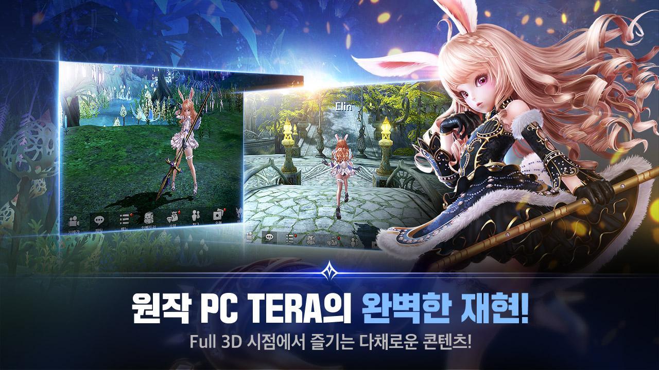 Tera M - Screenshot 3