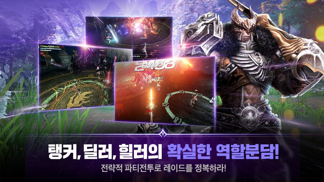 Tera M - Screenshot 4