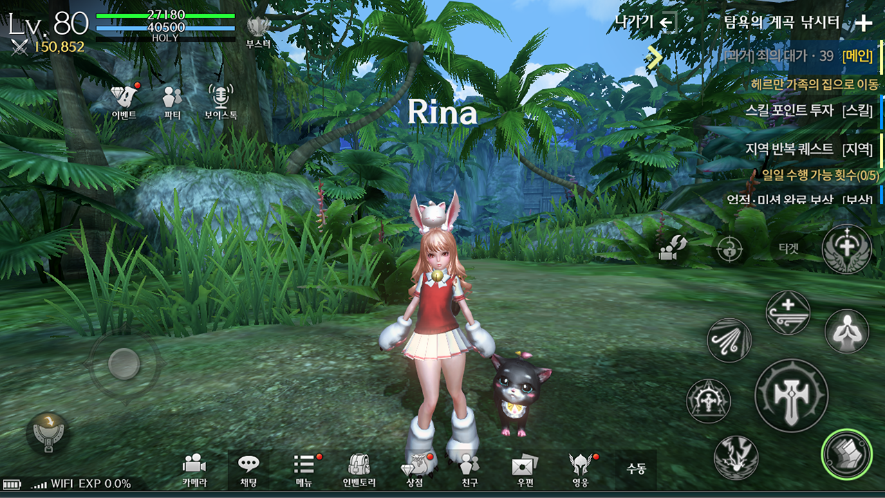 Tera M - Screenshot 2
