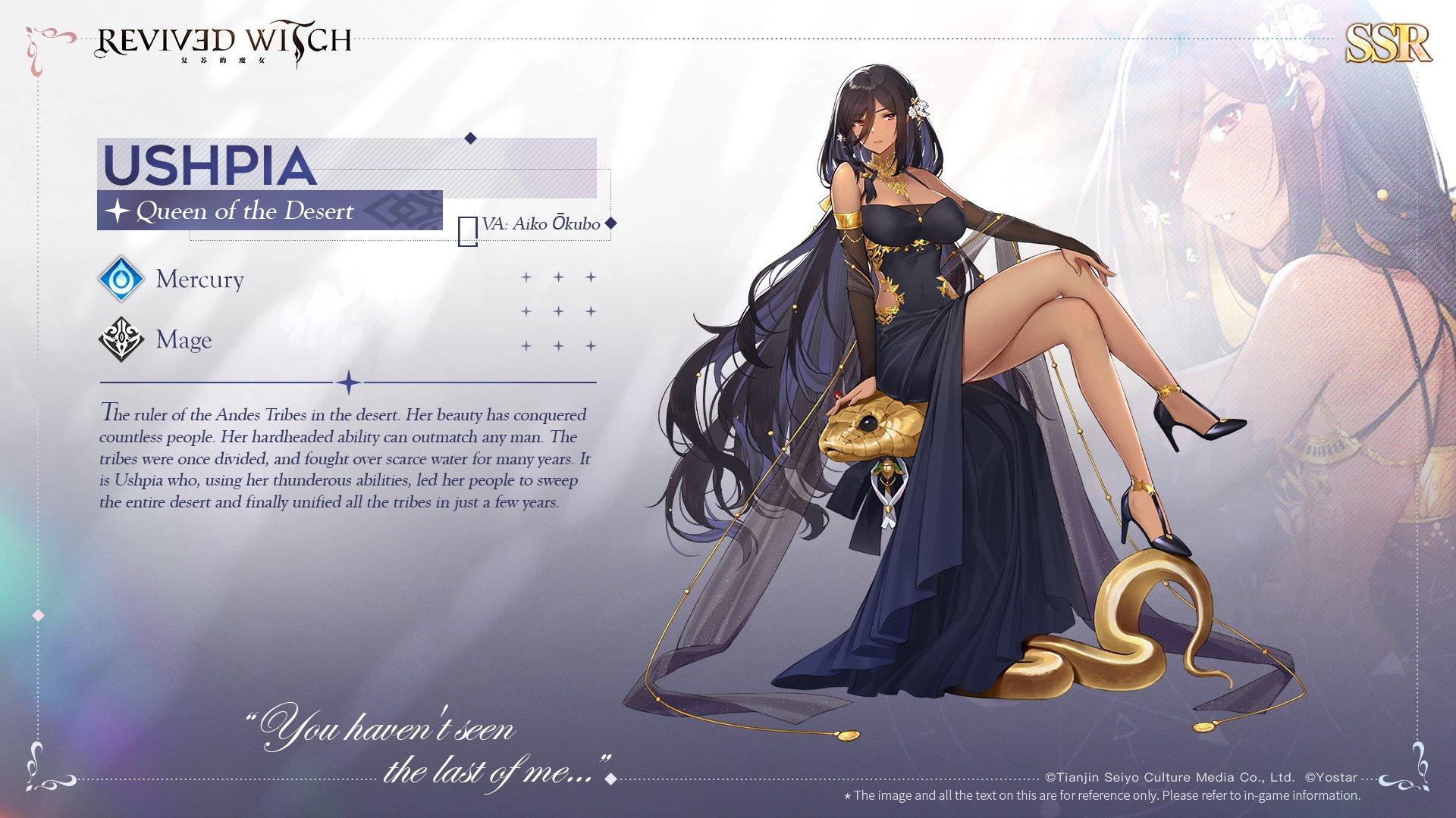 Revived Witch - Screenshot 1