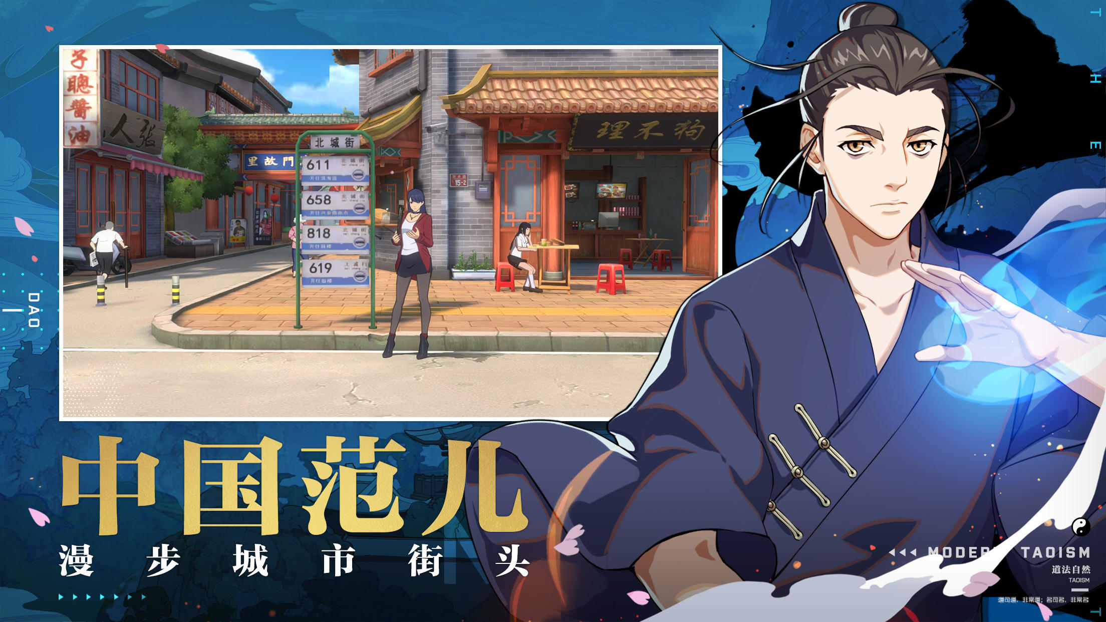 The Outcast Mobile - Screenshot 8