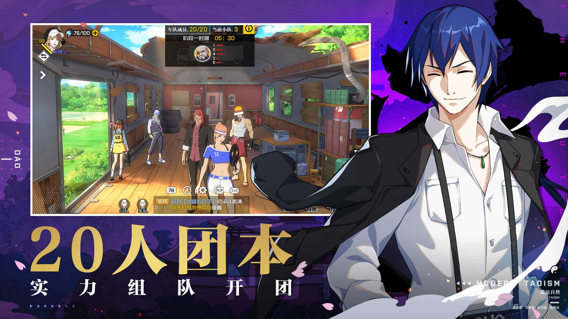 The Outcast Mobile - Screenshot 4