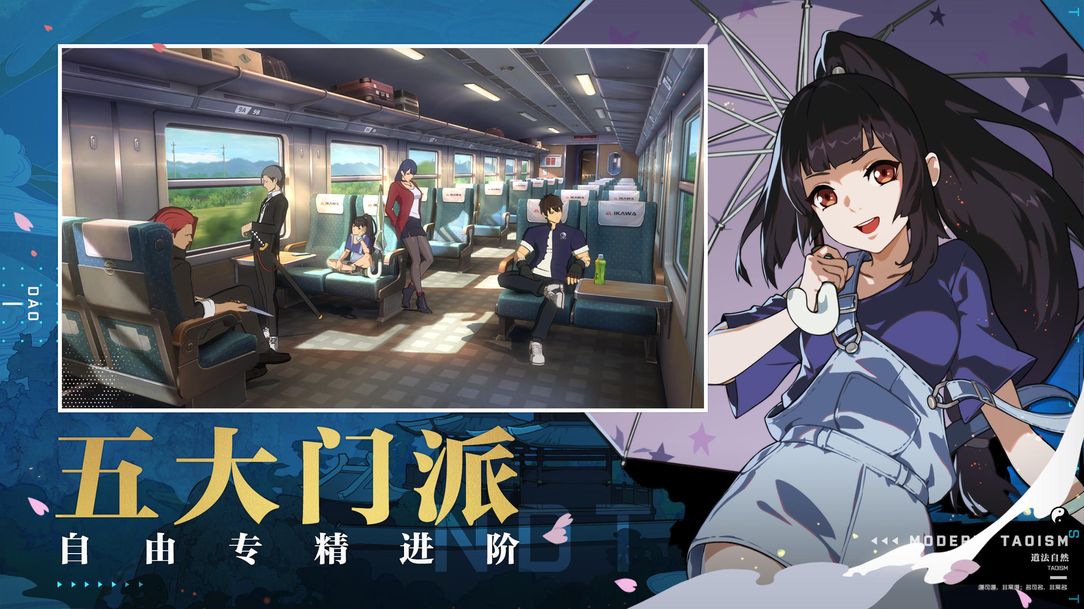 The Outcast Mobile - Screenshot 3