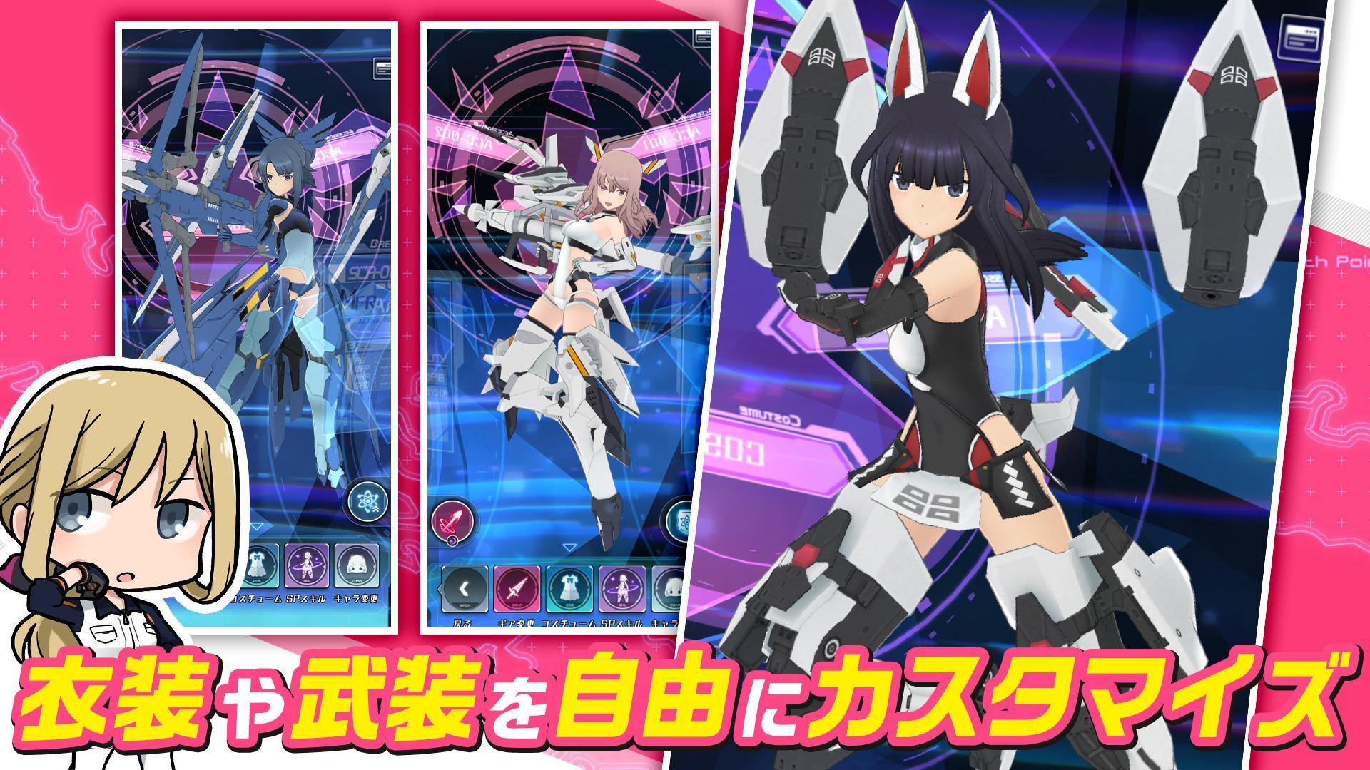 Alice Gear Aegis - Screenshot 1