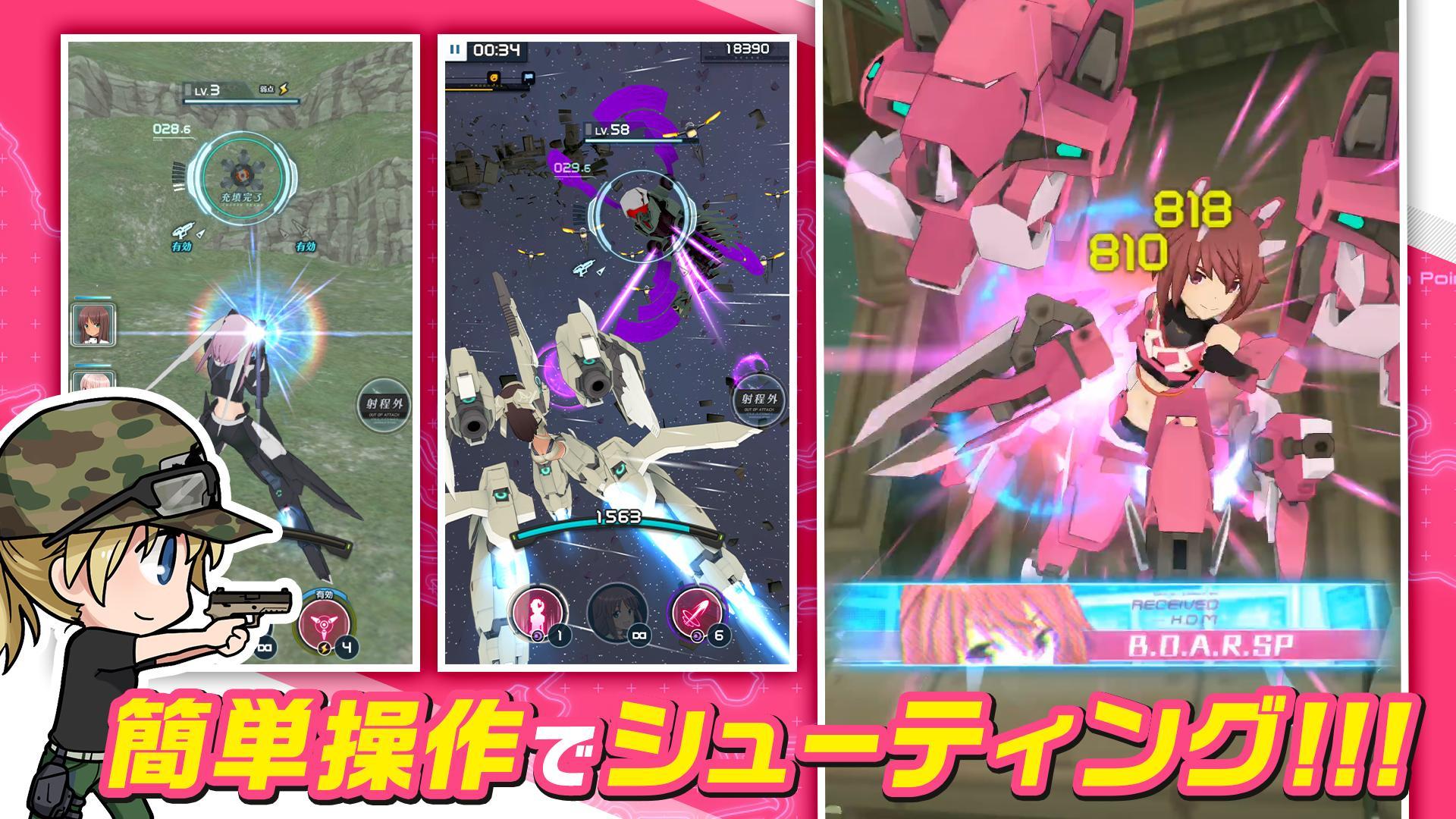 Alice Gear Aegis - Screenshot 4