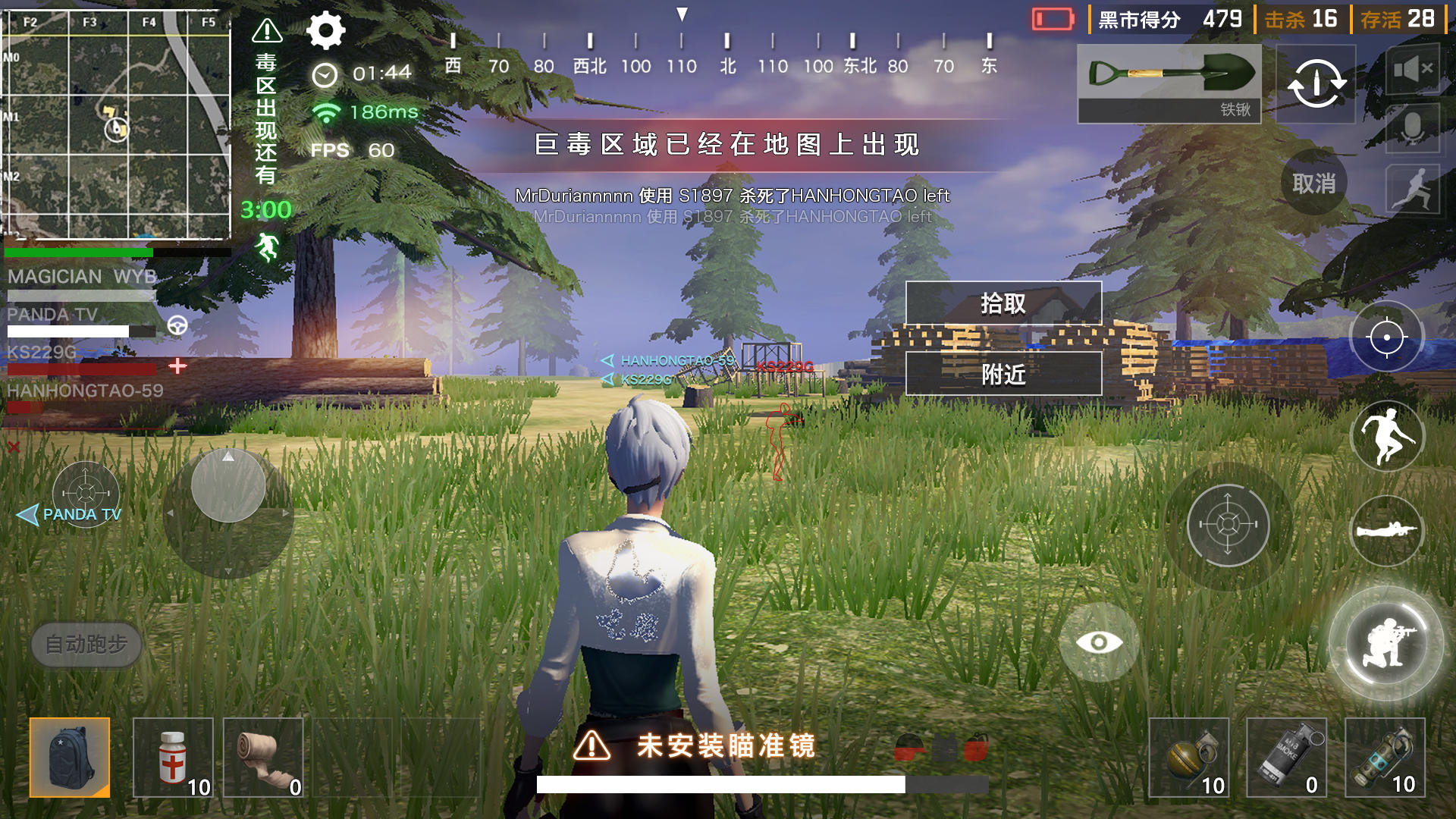 No One Lives - Screenshot 1