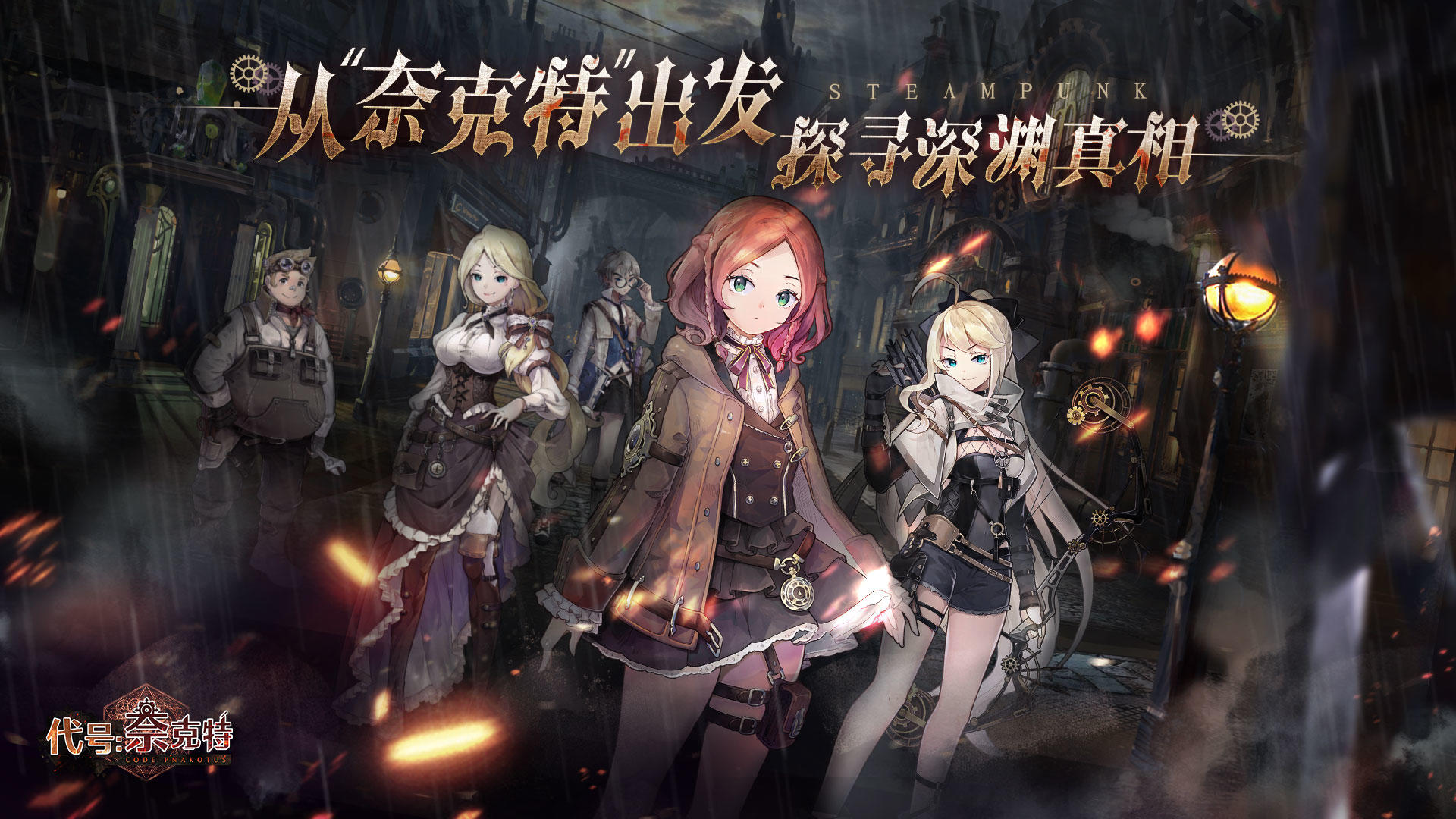 Project M - Screenshot 5