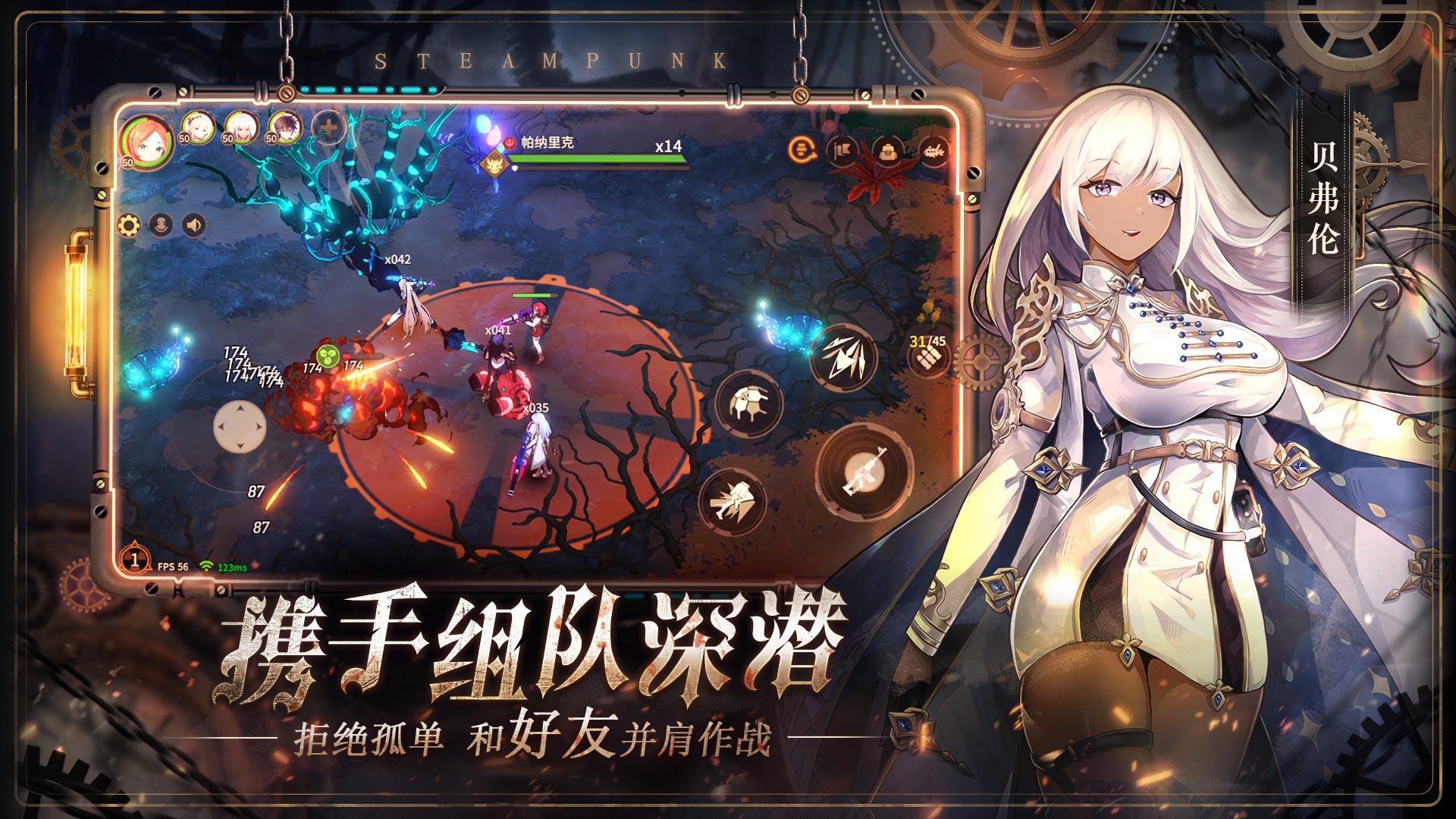 Project M - Screenshot 3