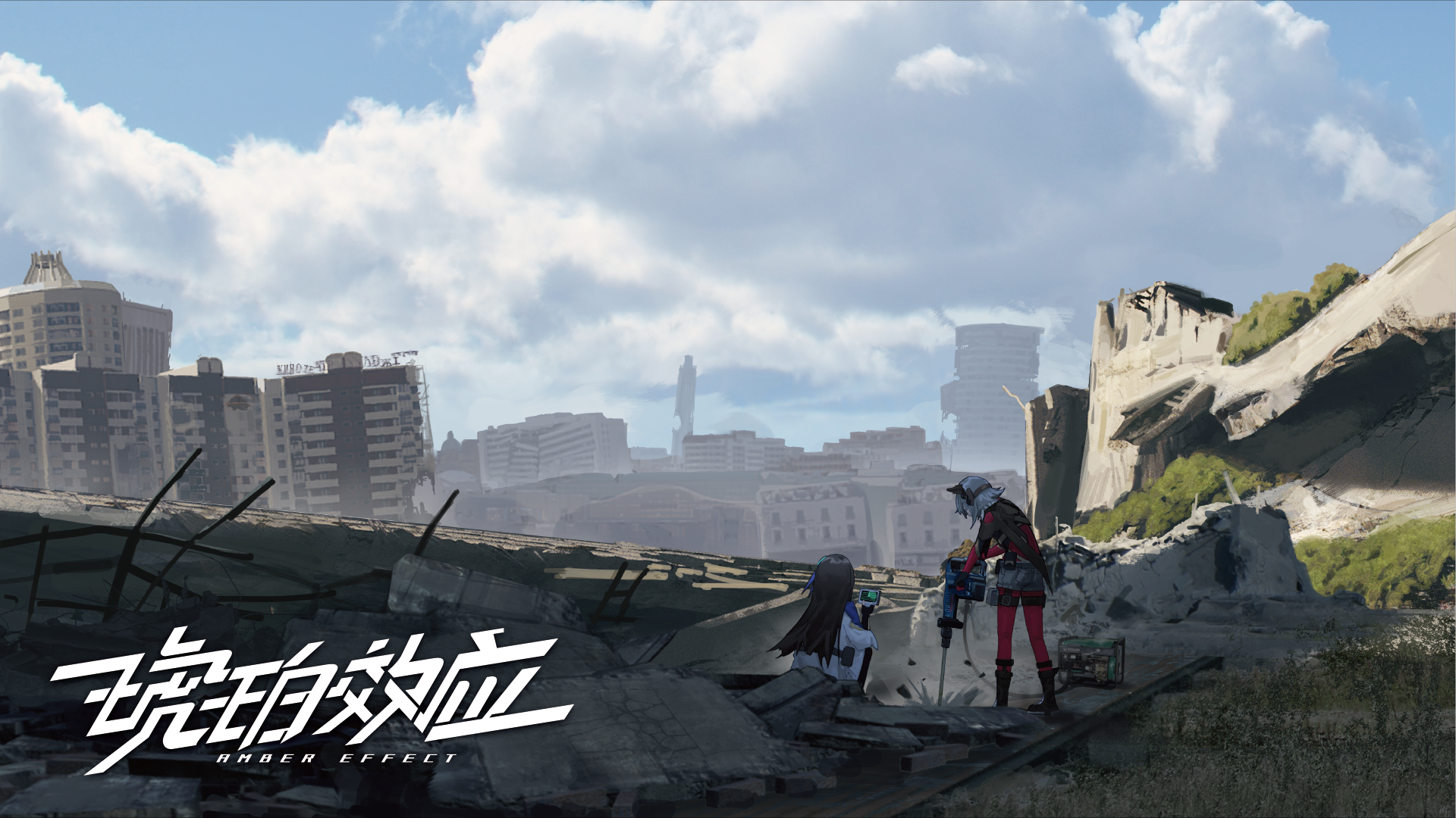 Amber Effect - Screenshot 4