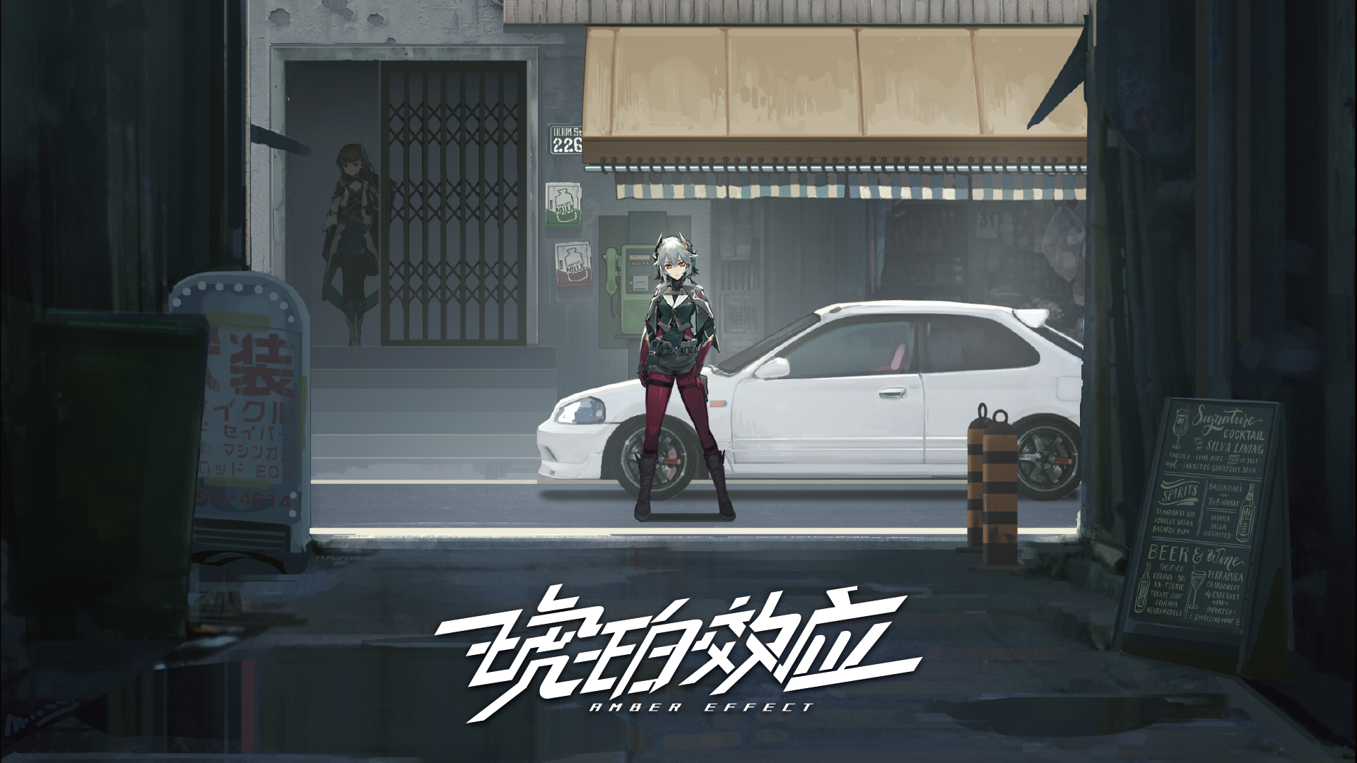 Amber Effect - Screenshot 5