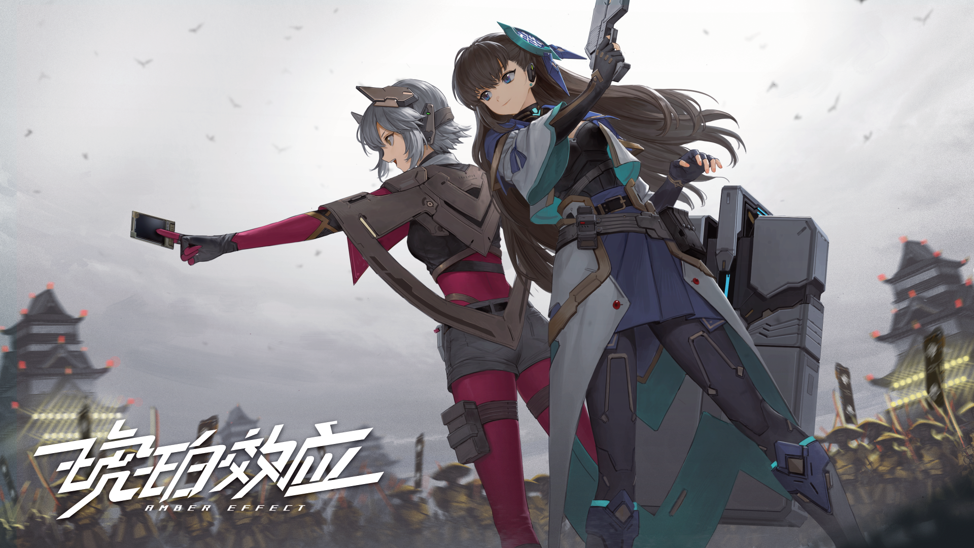 Amber Effect - Screenshot 3