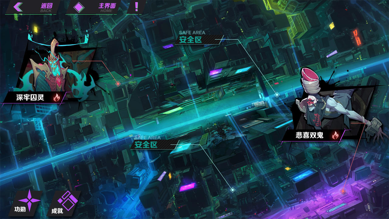 Rakshasa Street: Born to be King - Screenshot 2