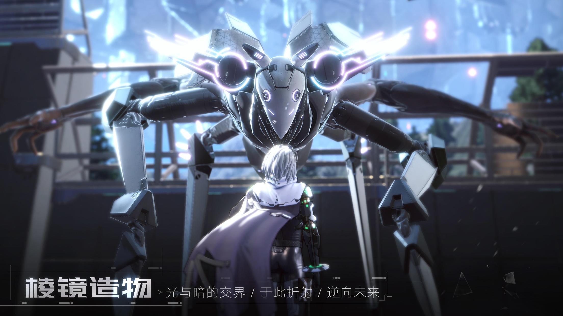 Project: Prism - Screenshot 2