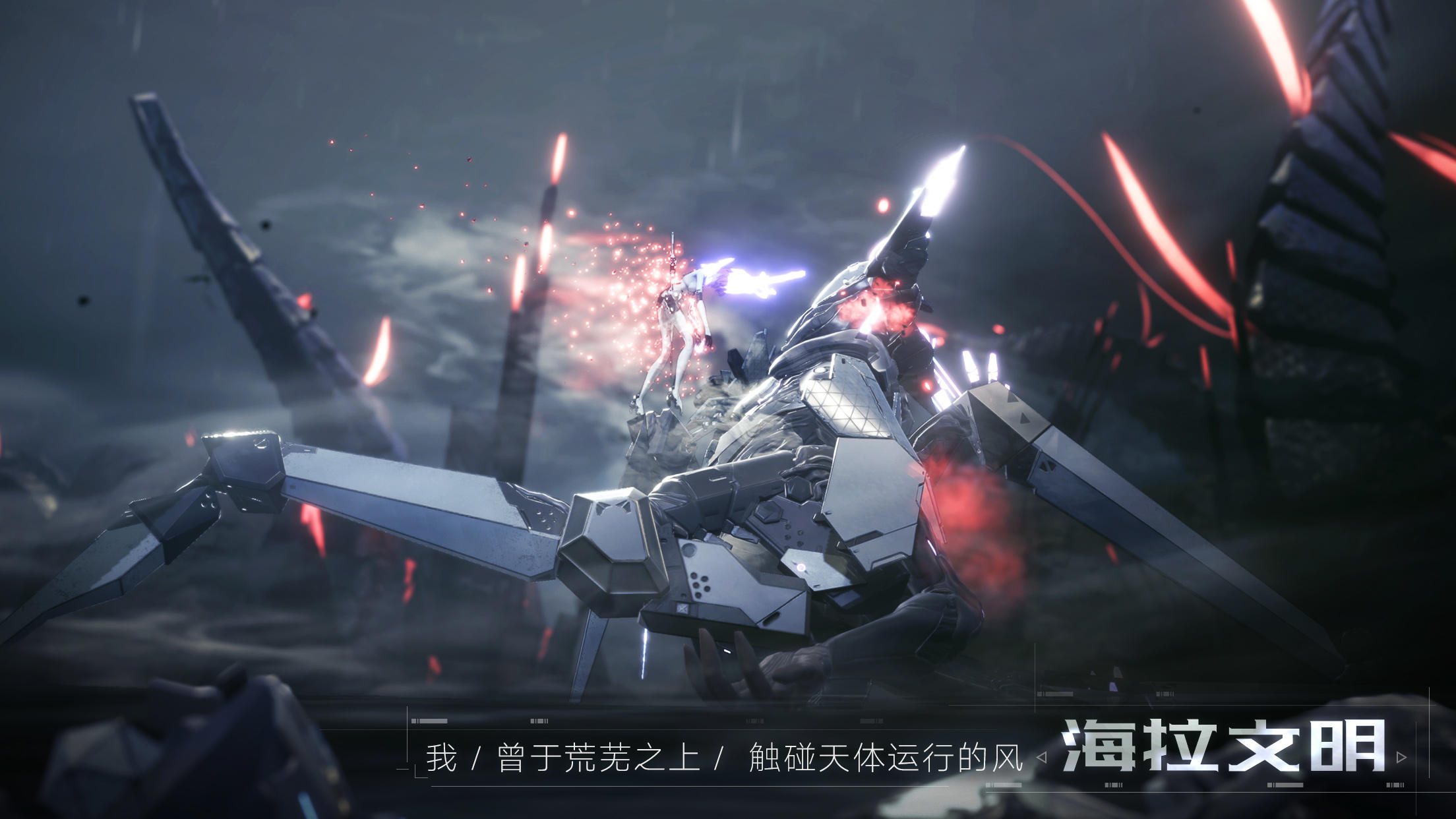 Project: Prism - Screenshot 3