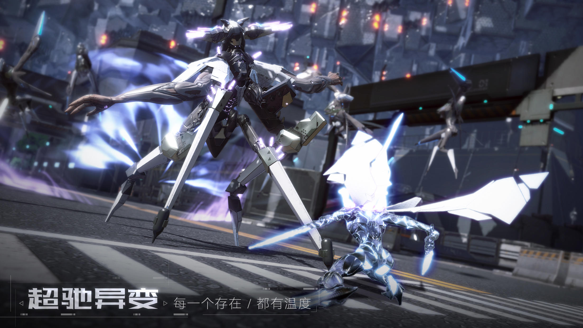 Project: Prism - Screenshot 4