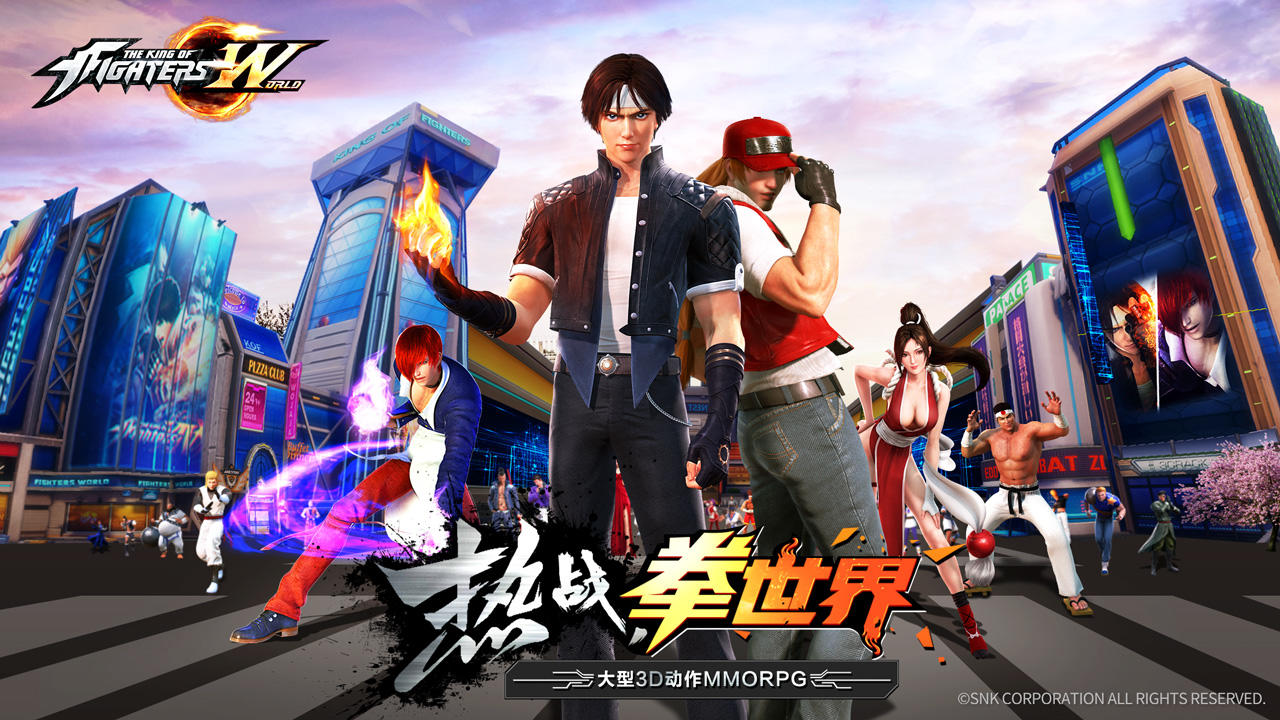 The King of Fighters: World - Screenshot 3