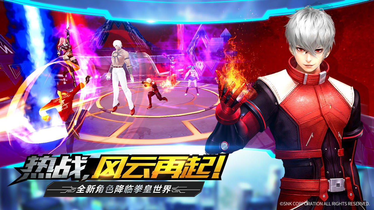 The King of Fighters: World - Screenshot 2
