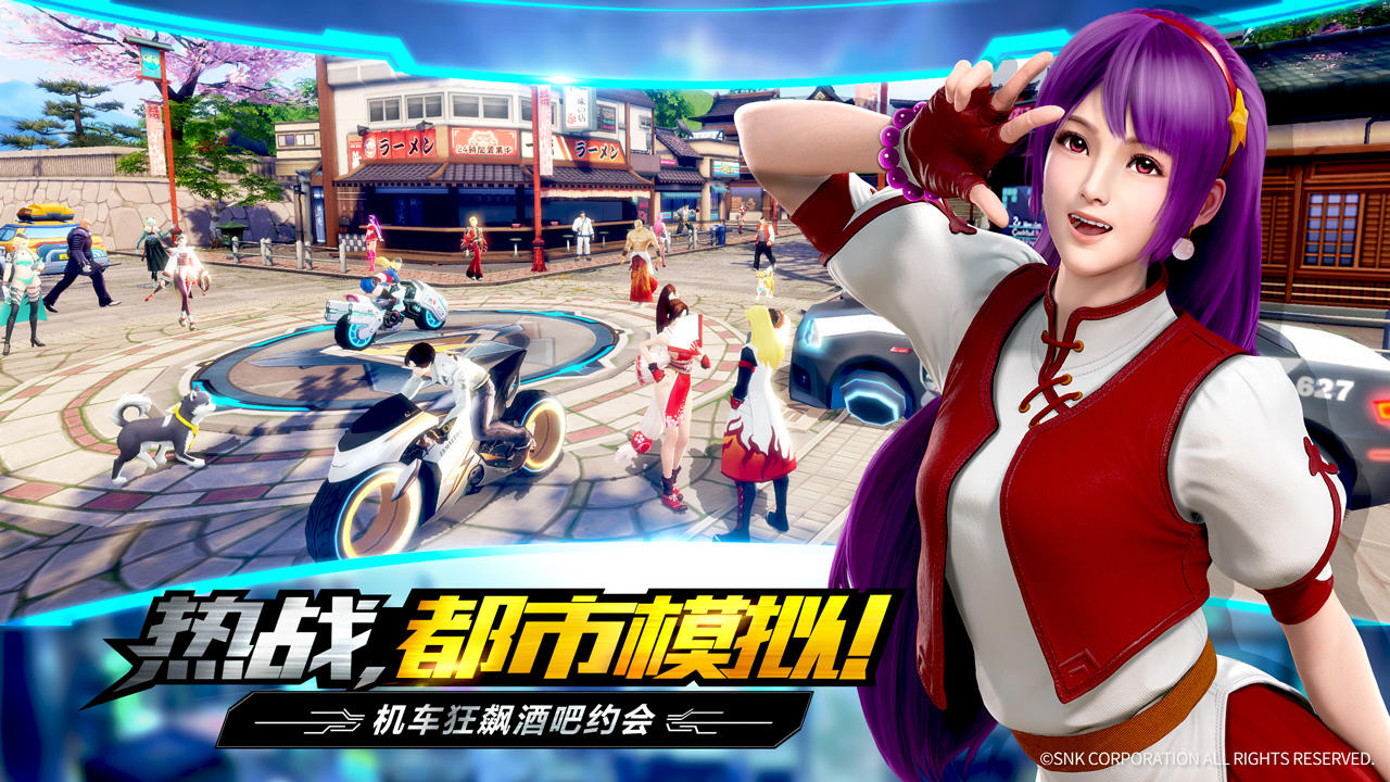 The King of Fighters: World - Screenshot 4