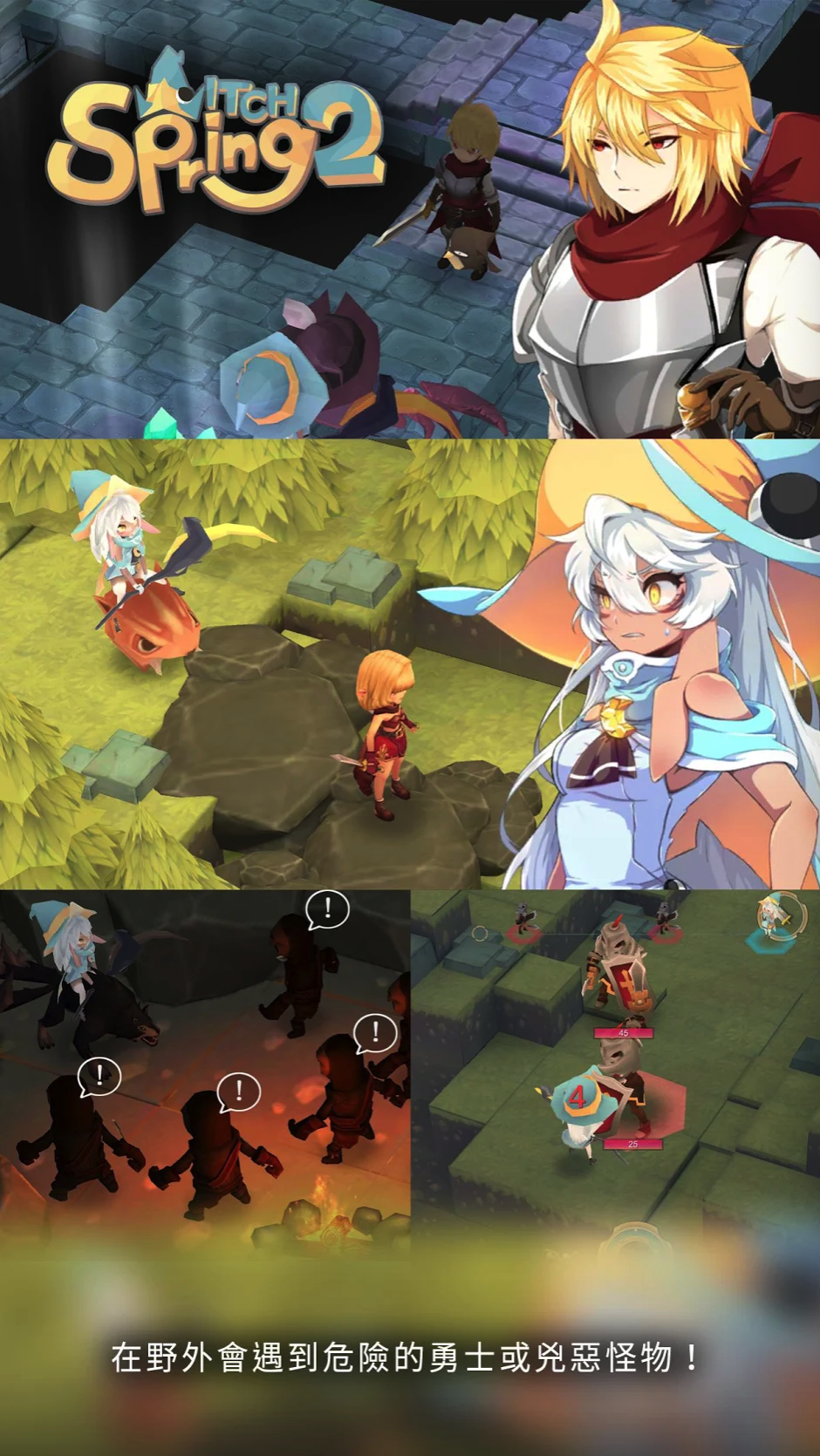 Witch Spring 2 - Screenshot 1