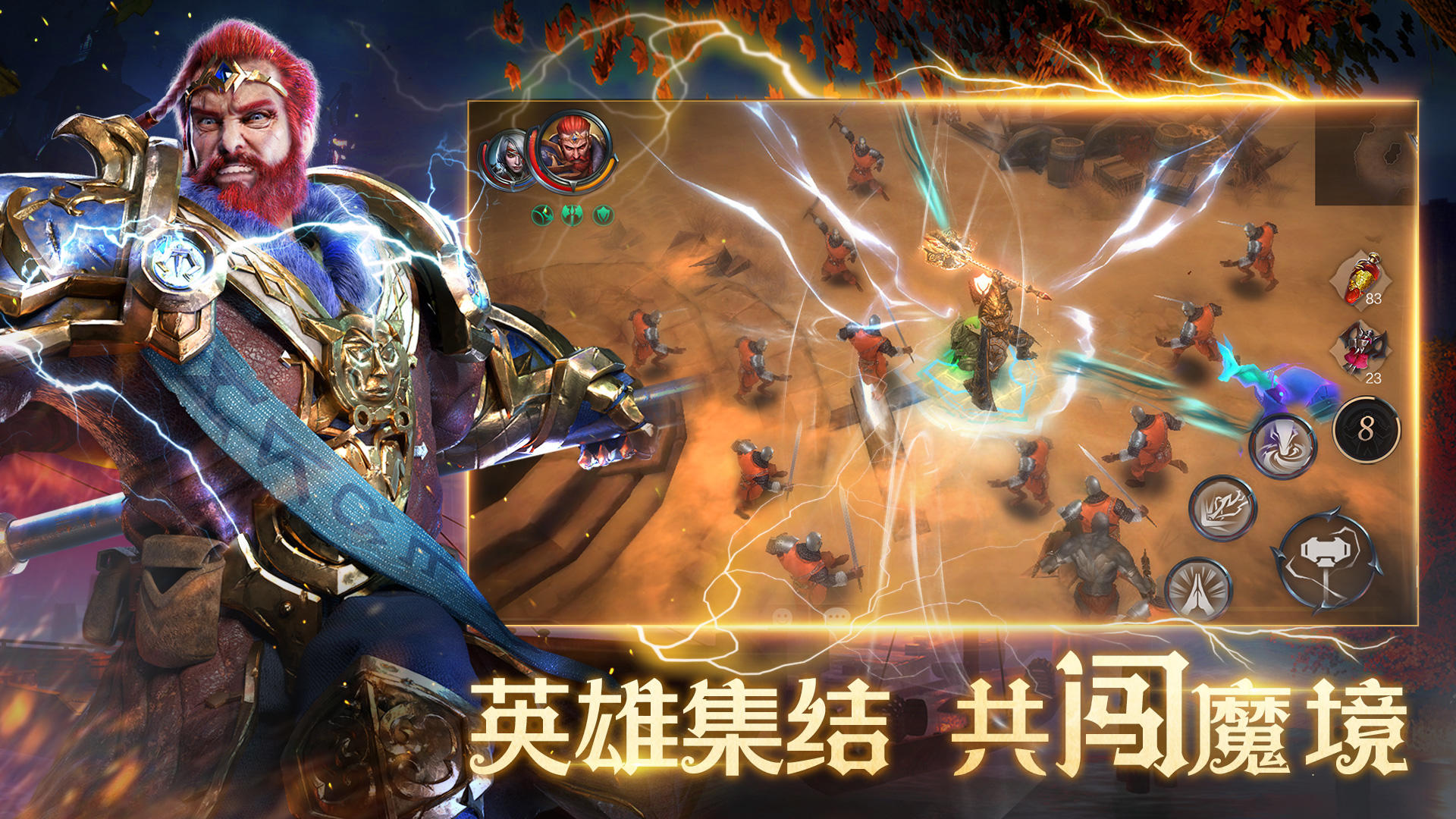 Raziel - Screenshot 1