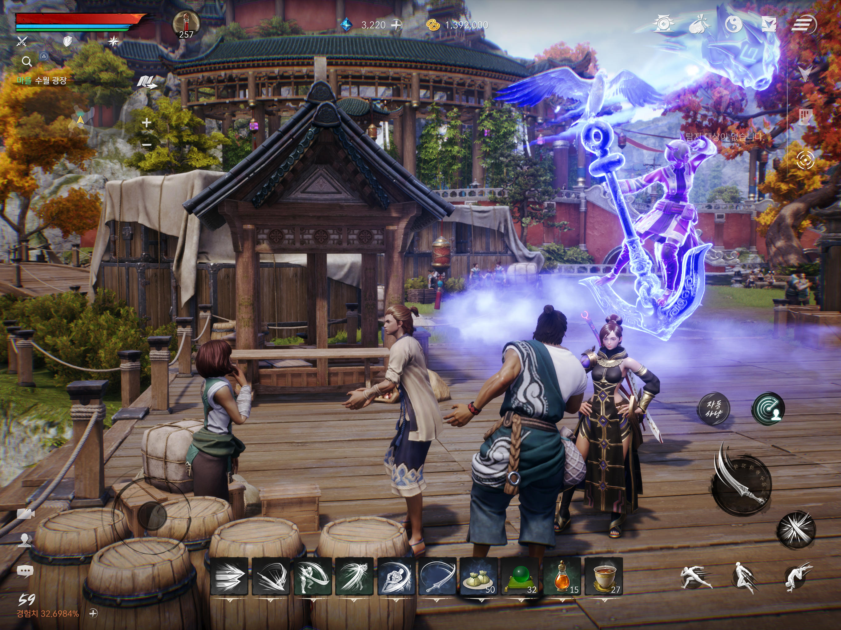Game Background