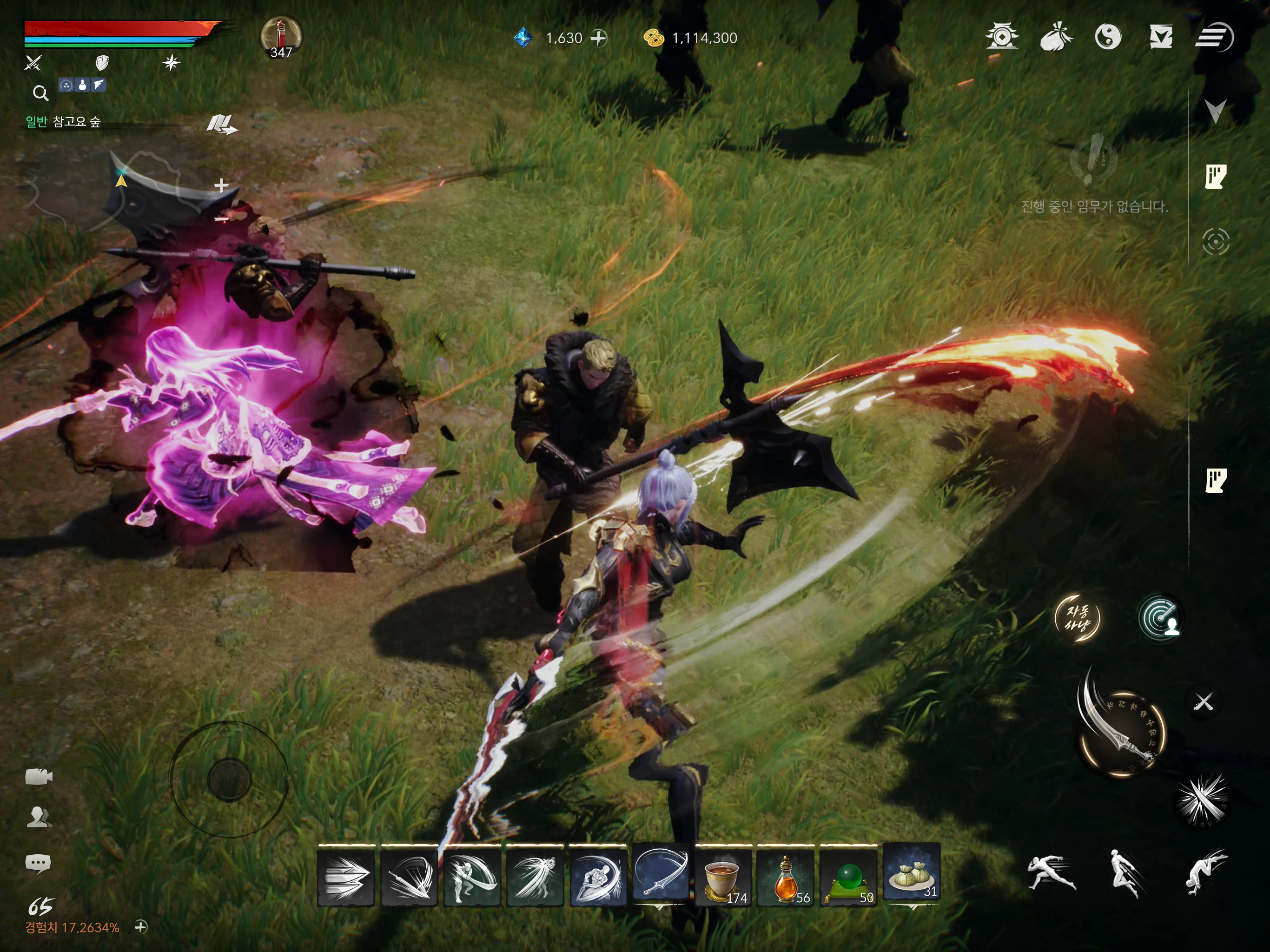 Blade & Soul 2 - Screenshot 4