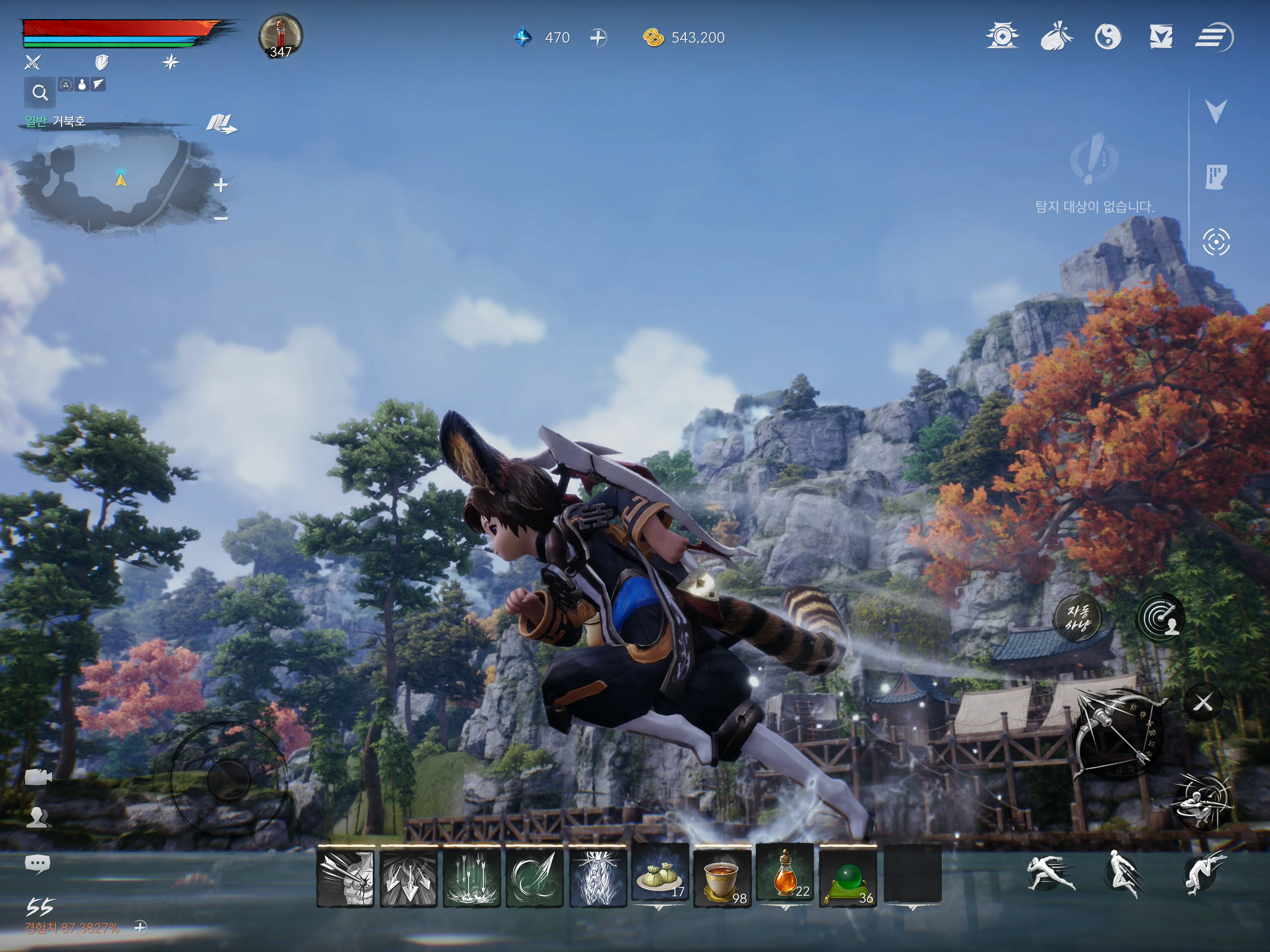 Game Background