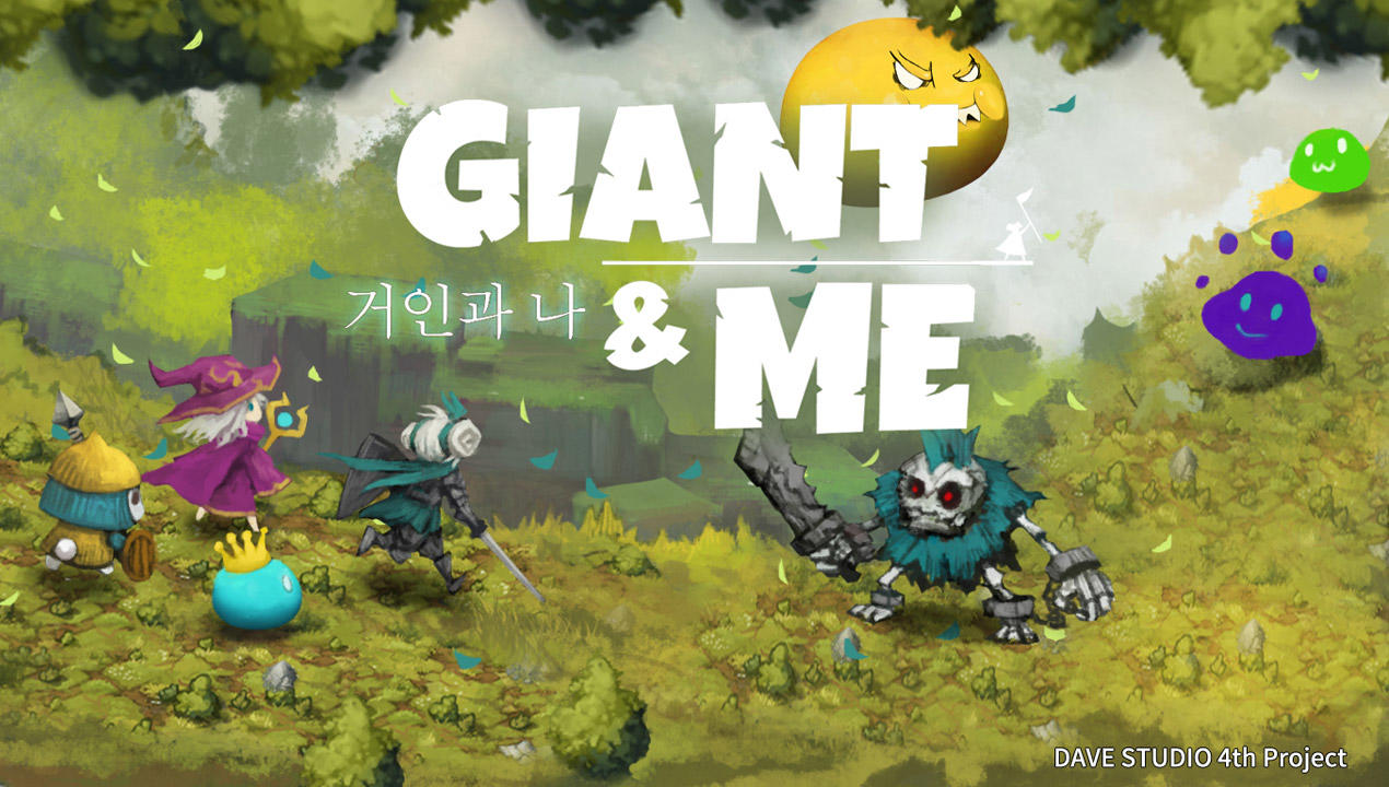 Giant and Me - Screenshot 4