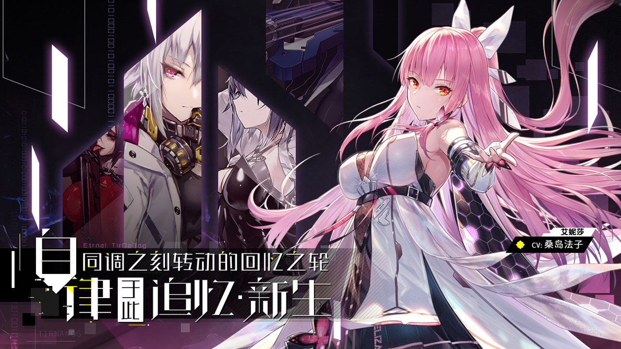 Awakening Automata - Screenshot 3