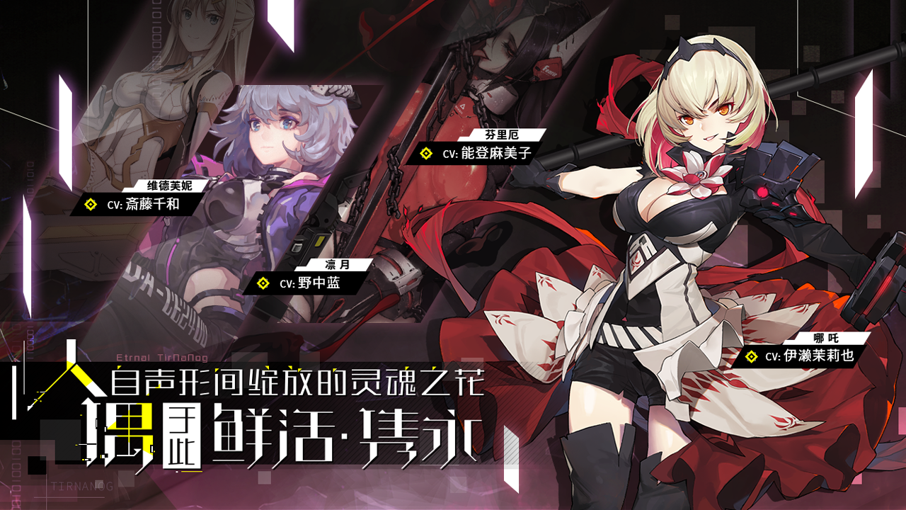 Awakening Automata - Screenshot 5