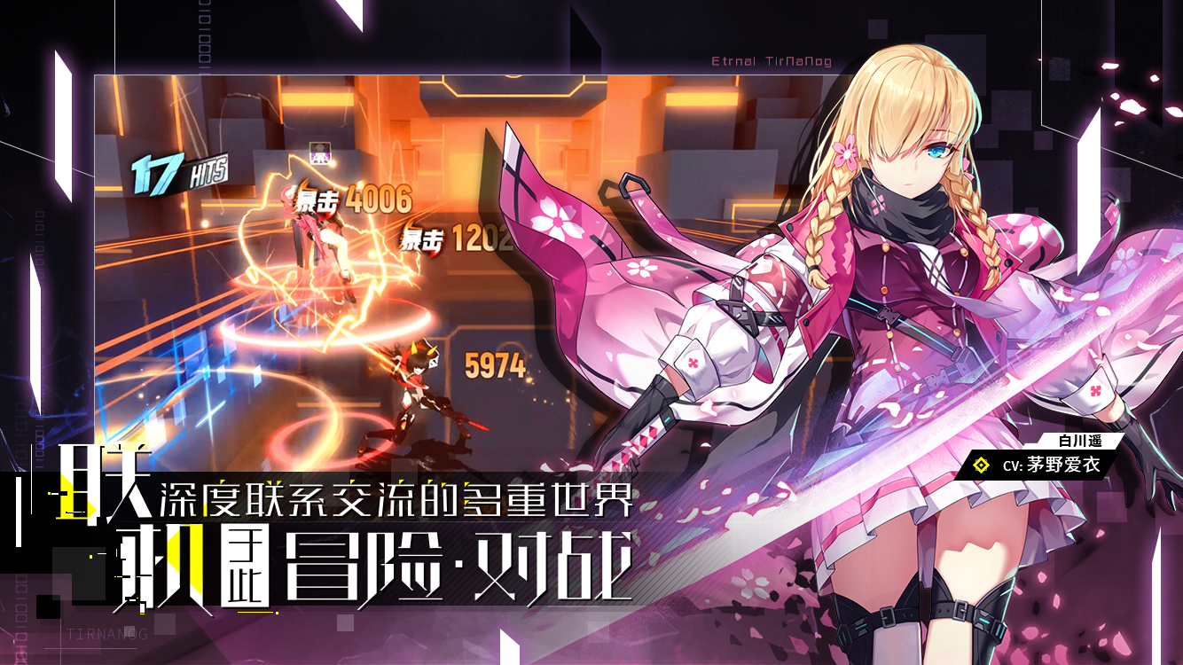 Awakening Automata - Screenshot 1