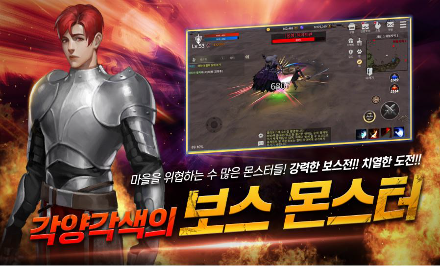 EliosM: Red Battlefield - Screenshot 1