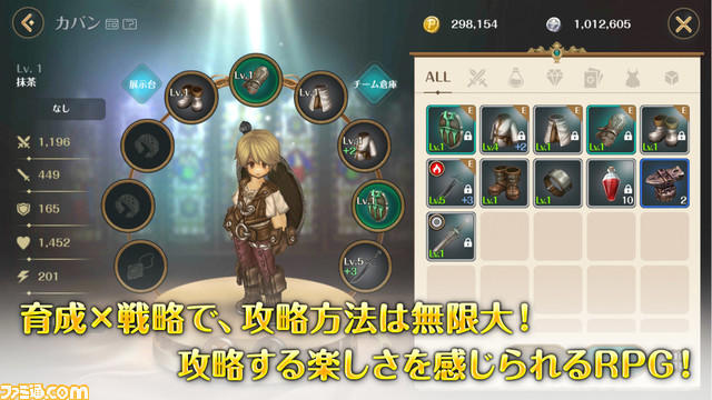 Re: Tree of Savior - Screenshot 4