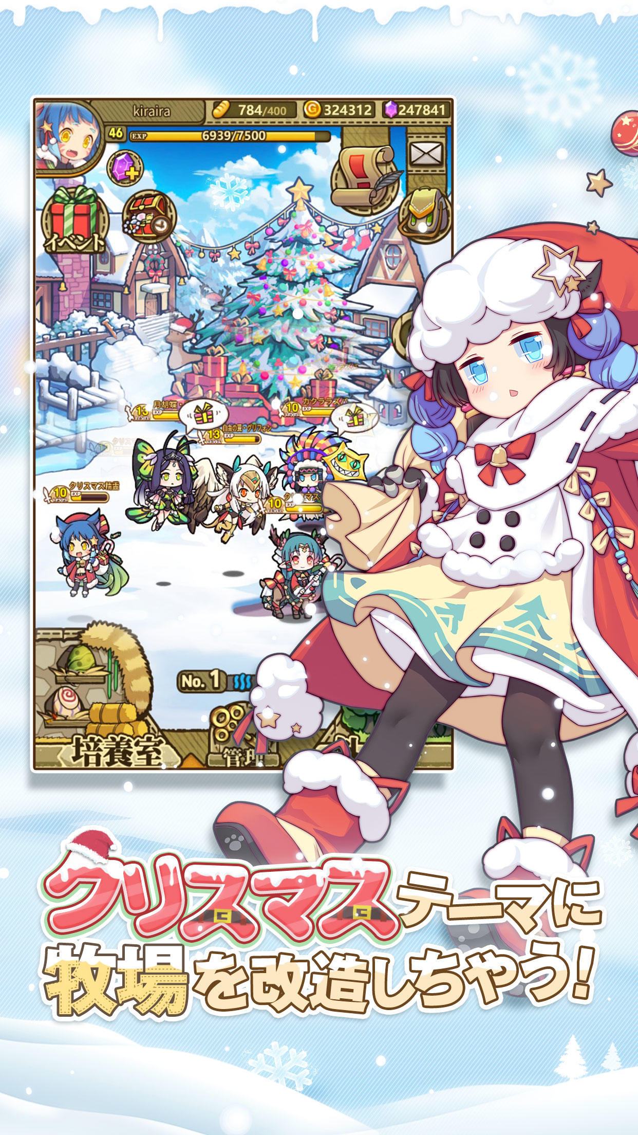 Kardia Tou Abel - Screenshot 4