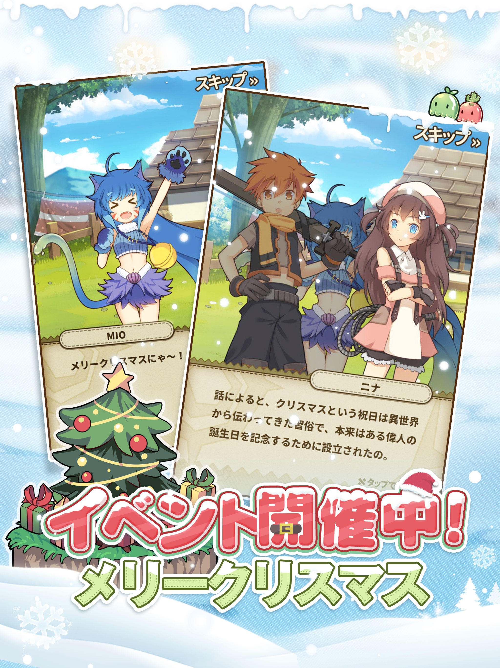 Kardia Tou Abel - Screenshot 6