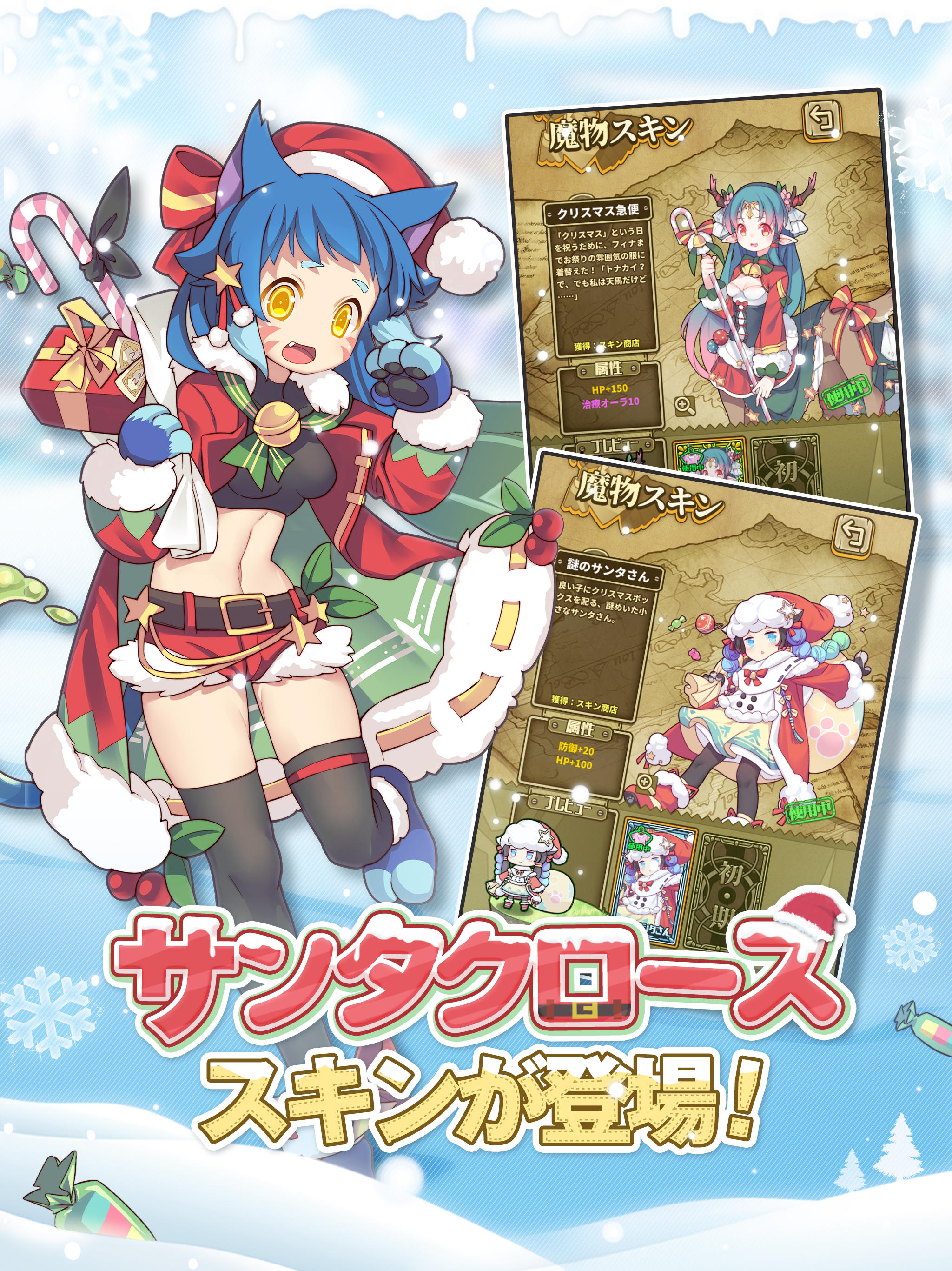 Kardia Tou Abel - Screenshot 5