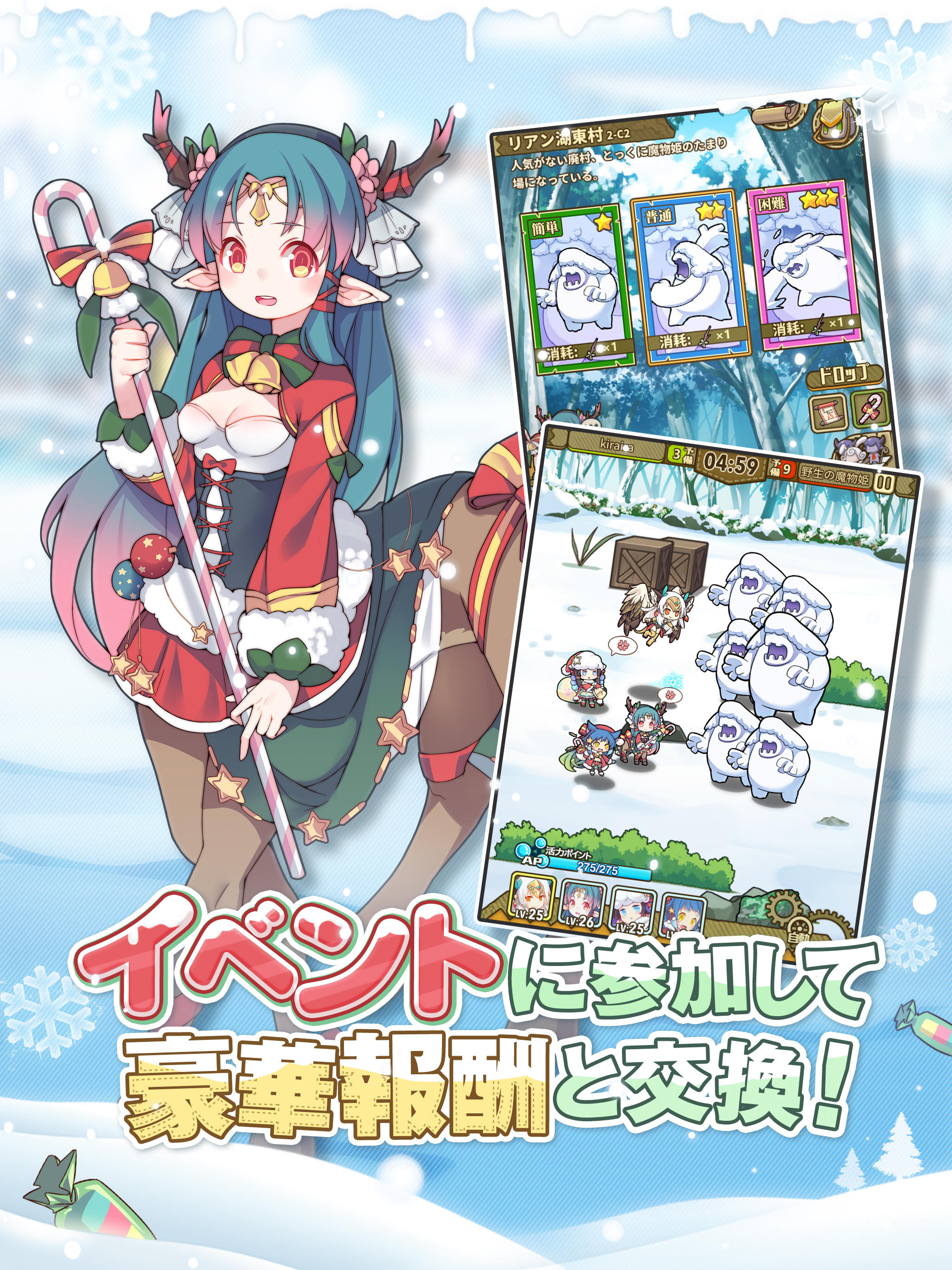 Kardia Tou Abel - Screenshot 1