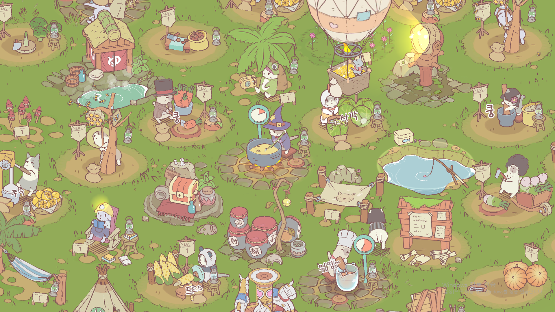 Game Background